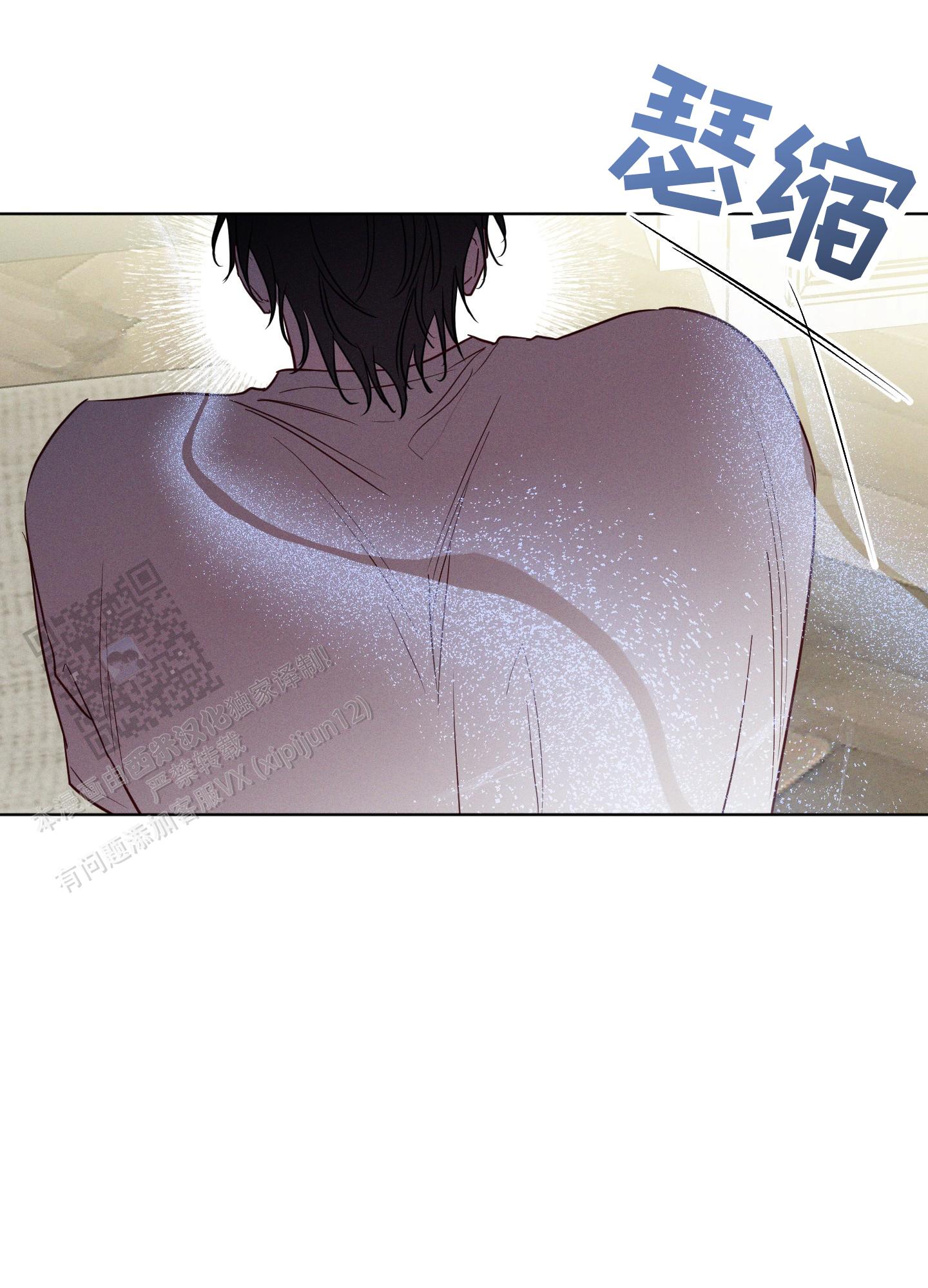 汹涌海岸 - 第37话 - 第10张图