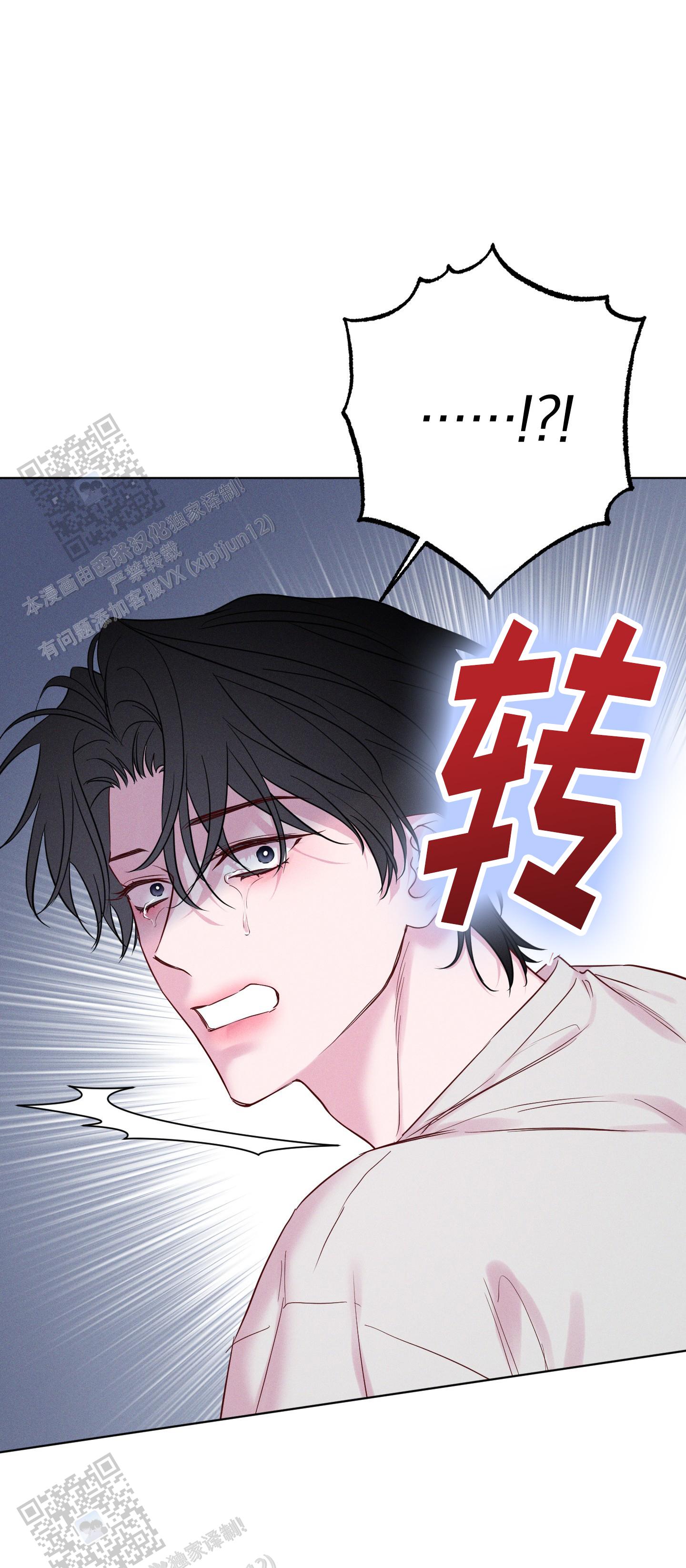 汹涌海岸 - 第37话 - 第11张图