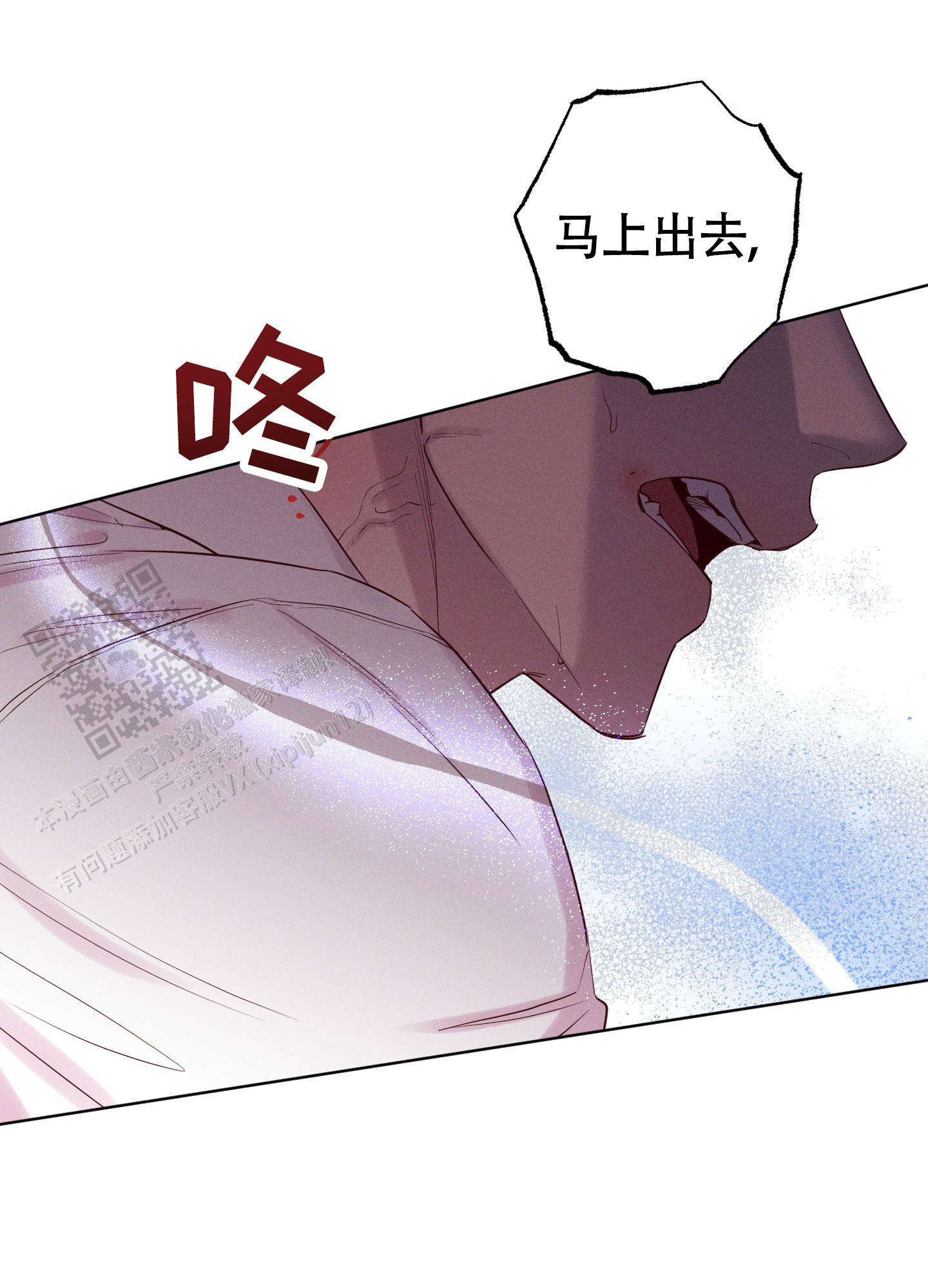 汹涌海岸 - 第37话 - 第14张图