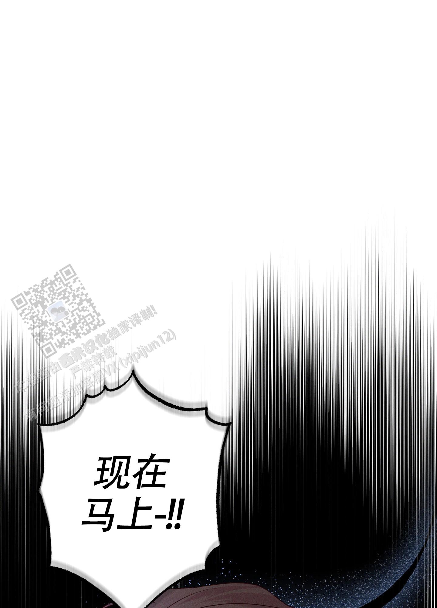 汹涌海岸 - 第37话 - 第15张图