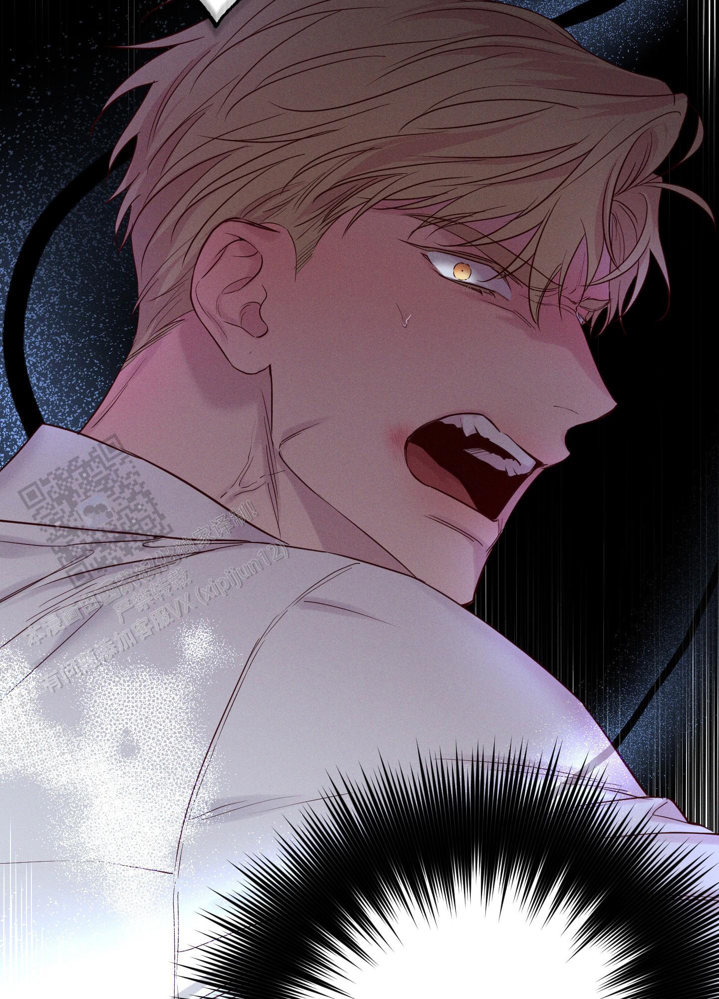 汹涌海岸 - 第37话 - 第16张图