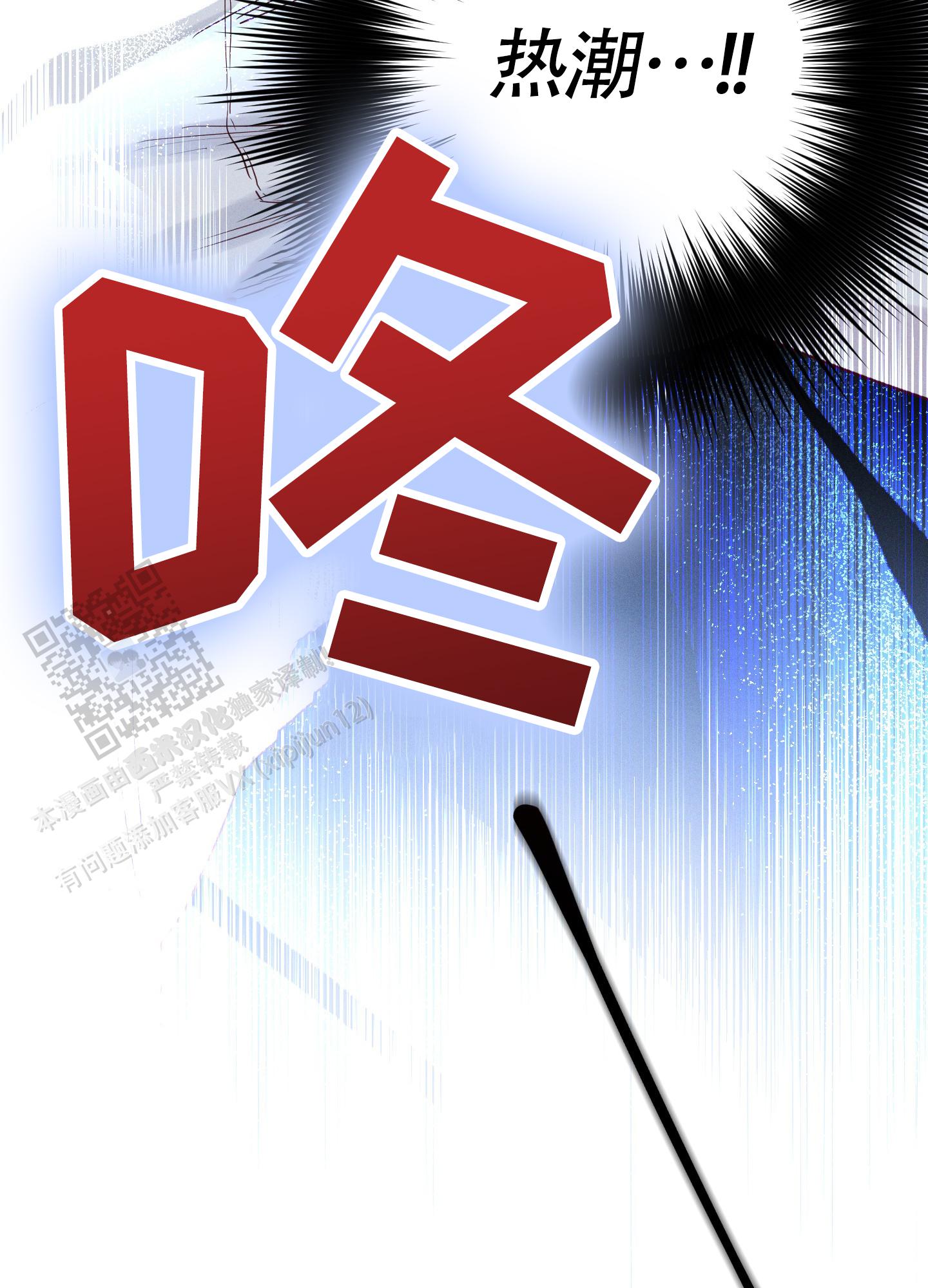 汹涌海岸 - 第37话 - 第17张图