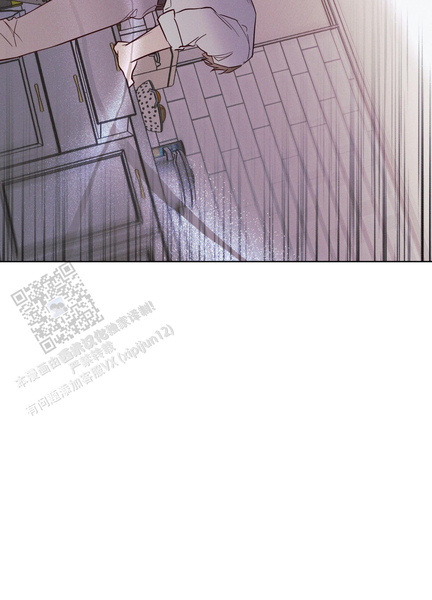 汹涌海岸 - 第37话 - 第25张图