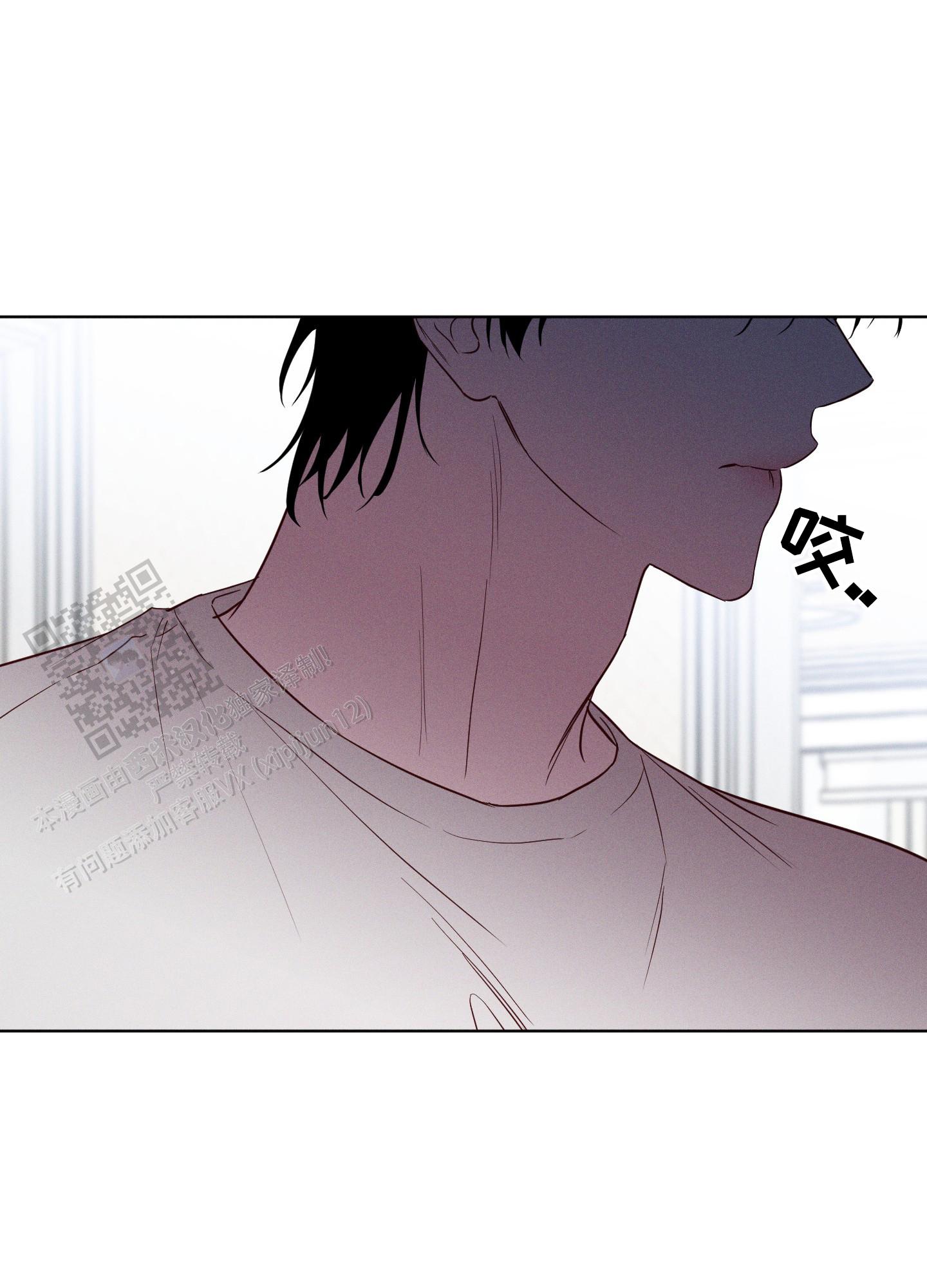 汹涌海岸 - 第37话 - 第26张图