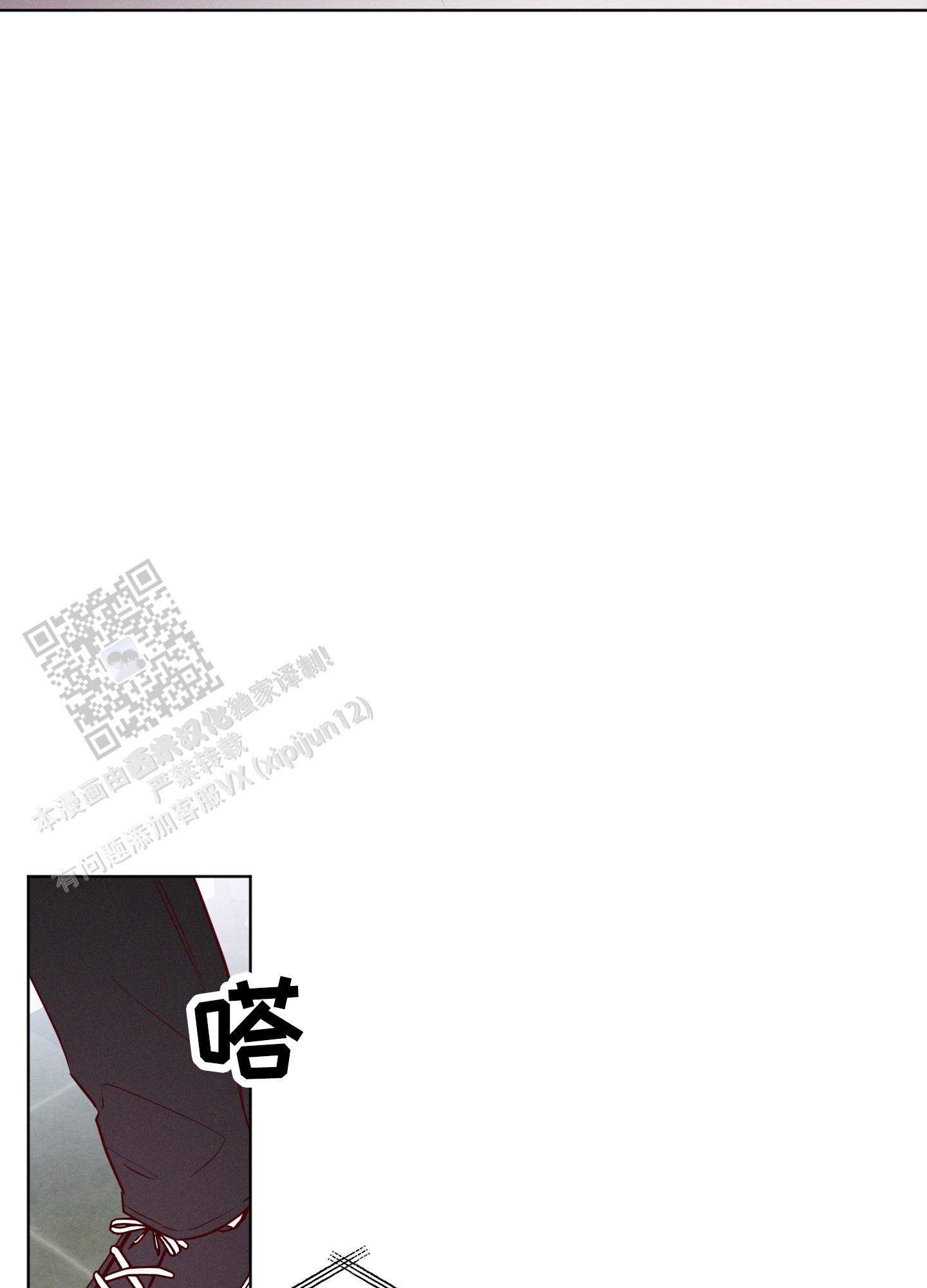 汹涌海岸 - 第37话 - 第28张图