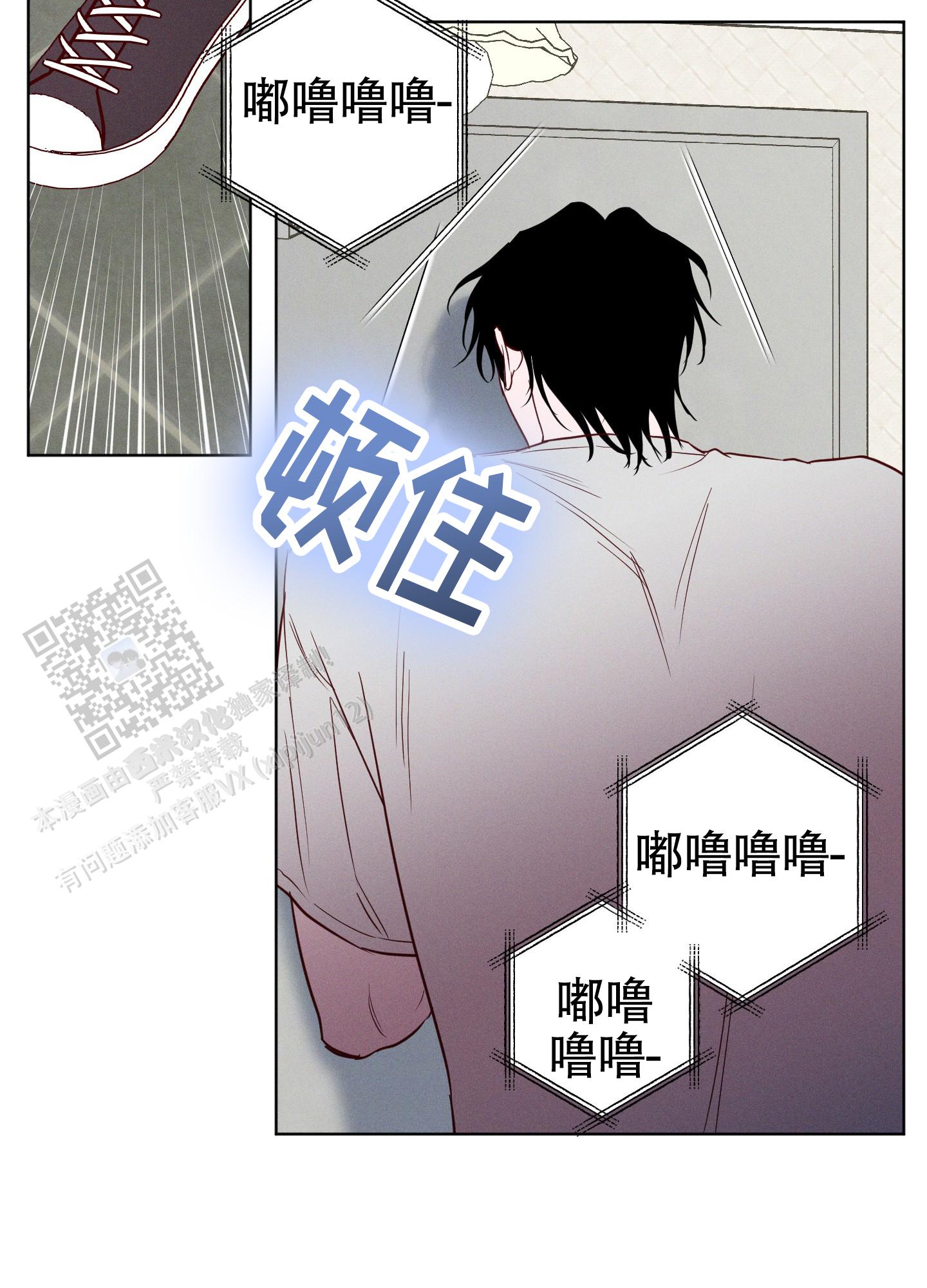 汹涌海岸 - 第37话 - 第29张图