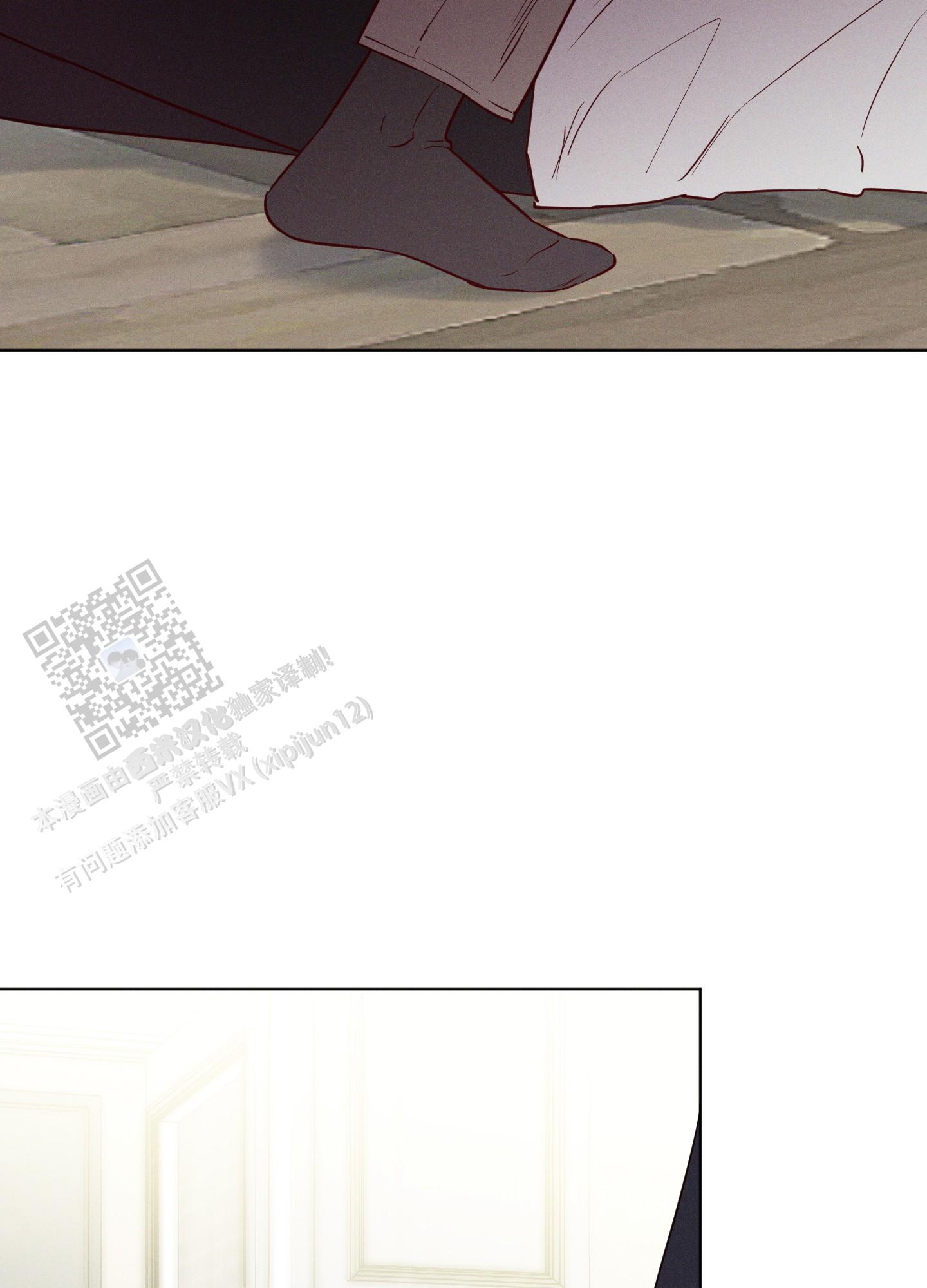 汹涌海岸 - 第37话 - 第2张图