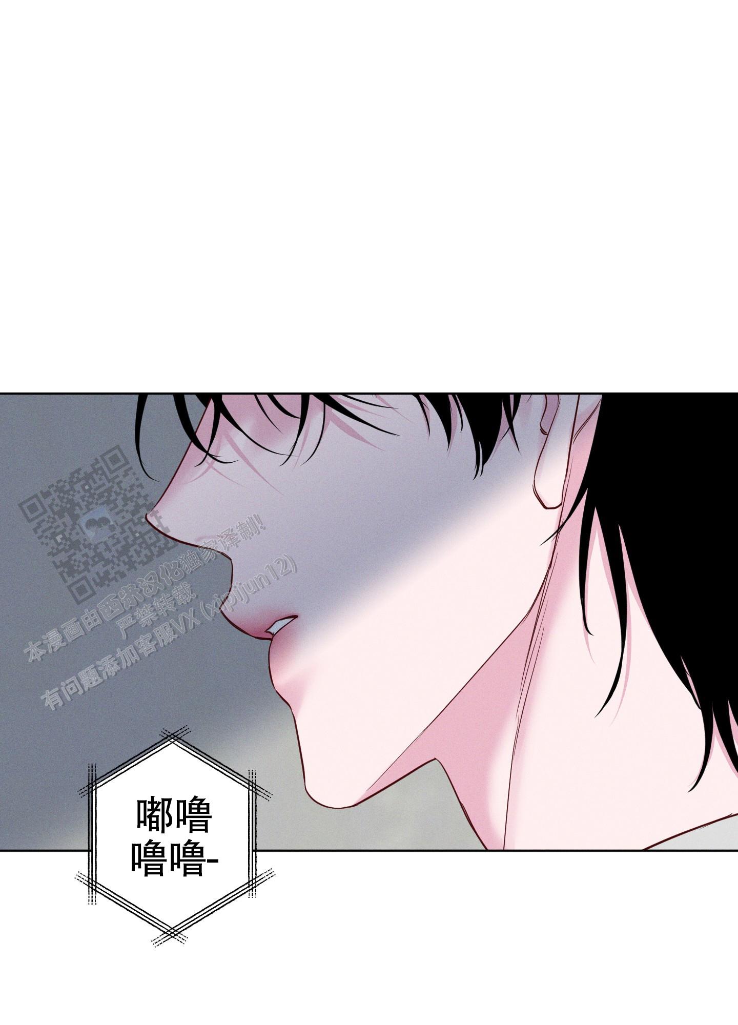 汹涌海岸 - 第37话 - 第30张图