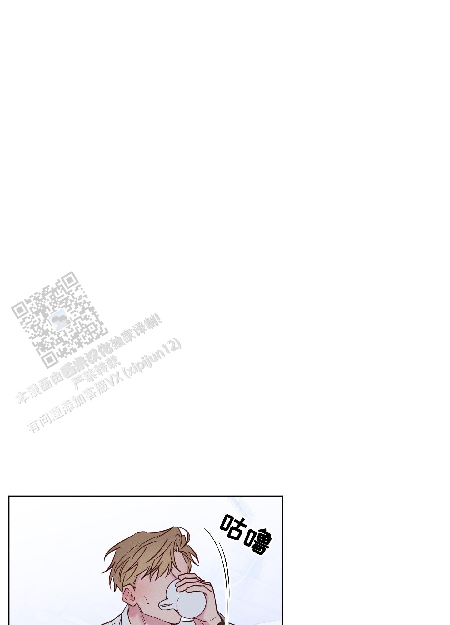 汹涌海岸 - 第37话 - 第31张图