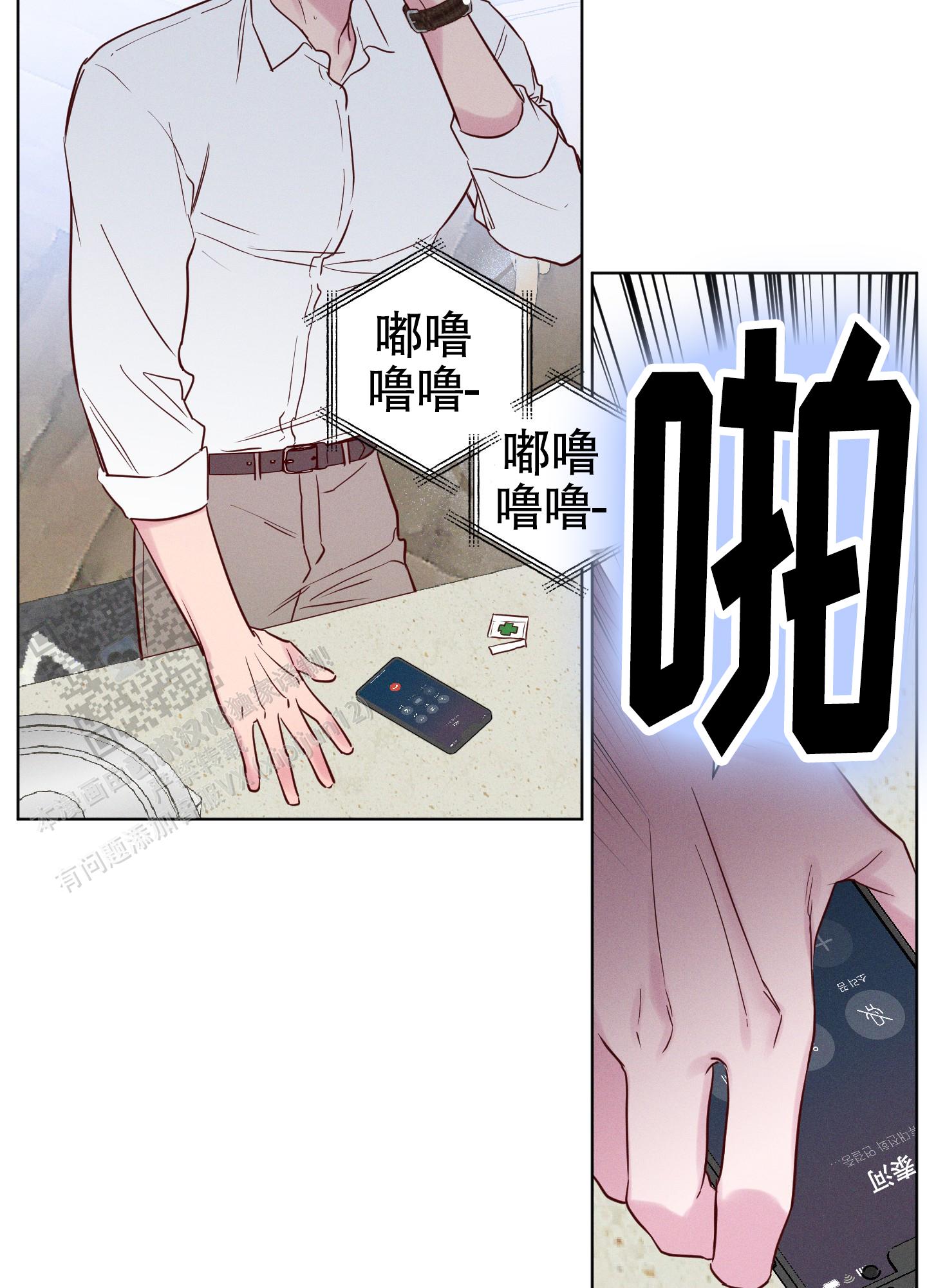 汹涌海岸 - 第37话 - 第32张图