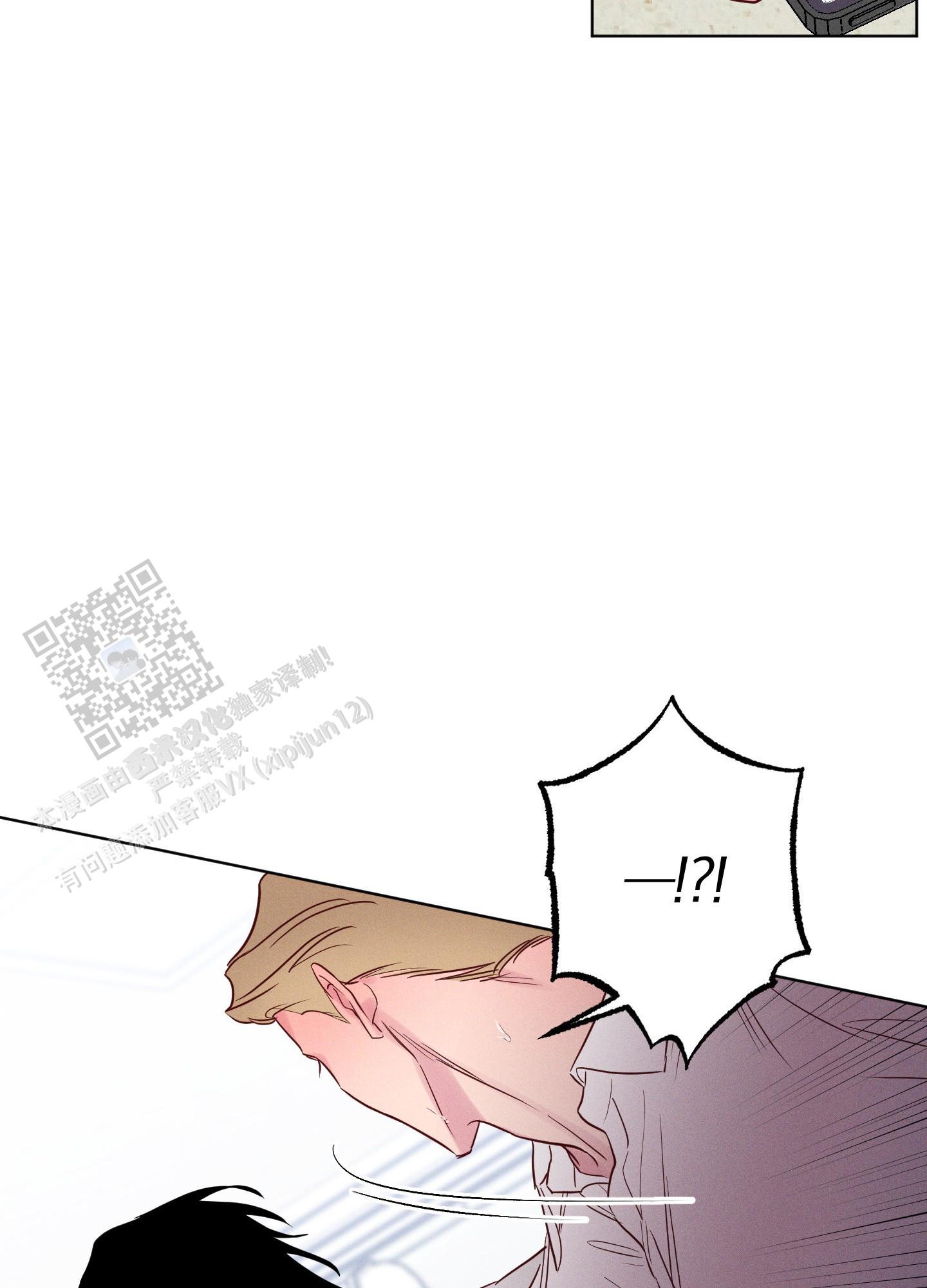 汹涌海岸 - 第37话 - 第33张图