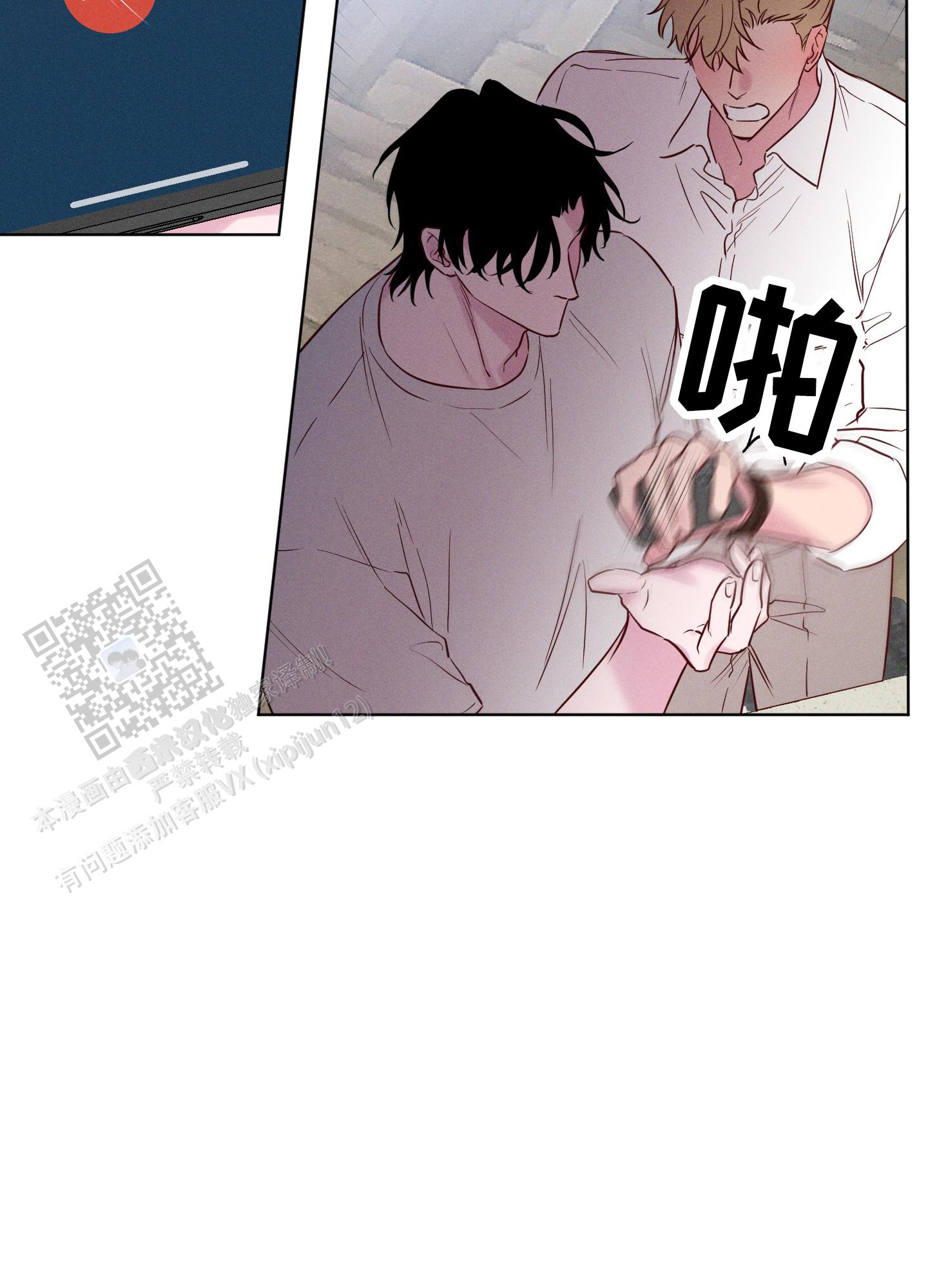 汹涌海岸 - 第37话 - 第36张图