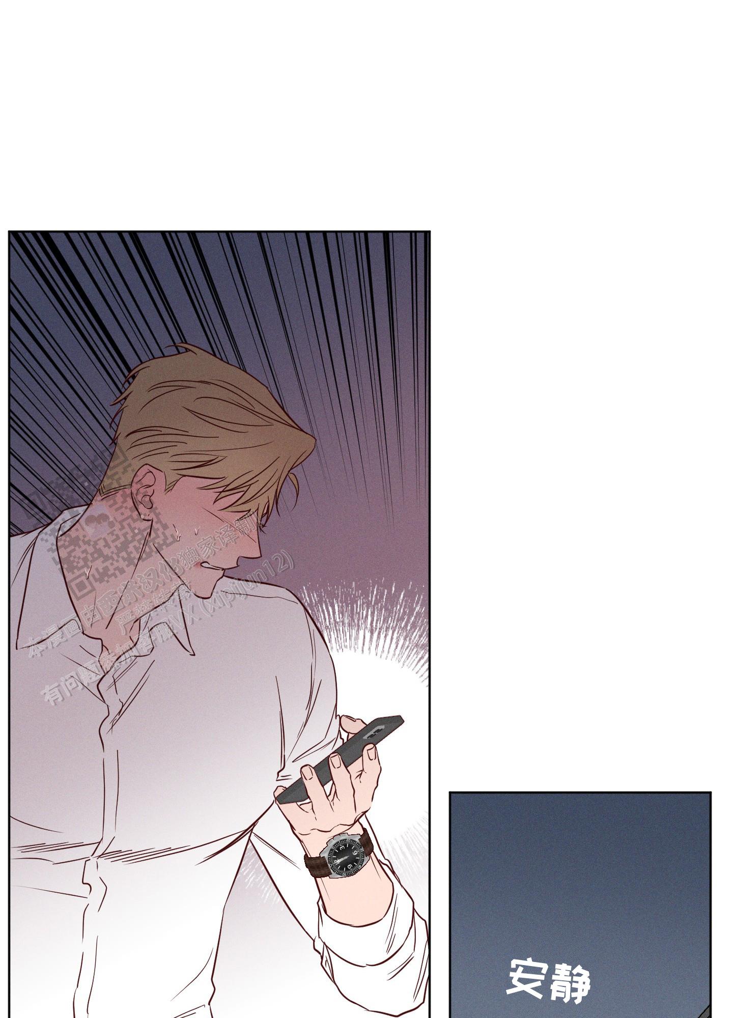 汹涌海岸 - 第37话 - 第37张图