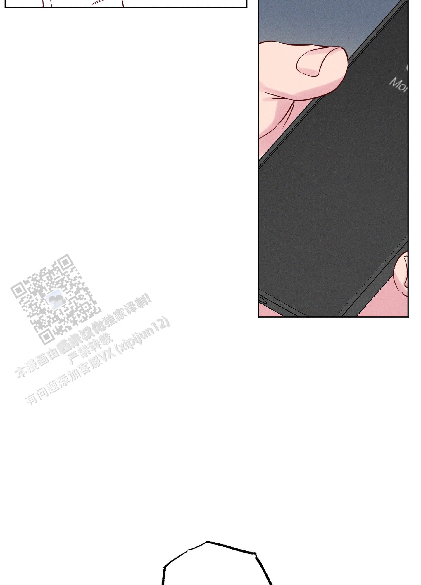 汹涌海岸 - 第37话 - 第38张图