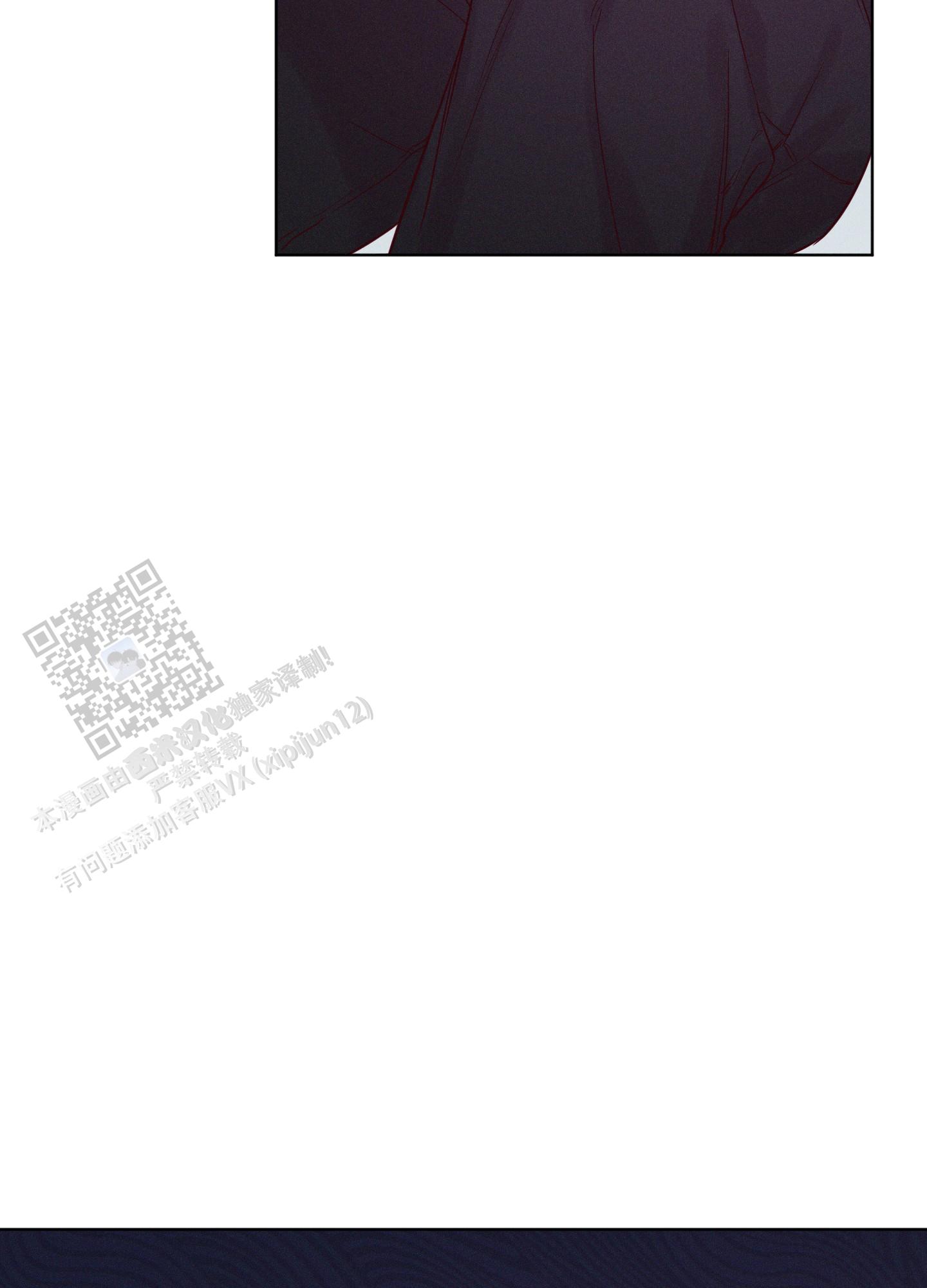 汹涌海岸 - 第37话 - 第5张图