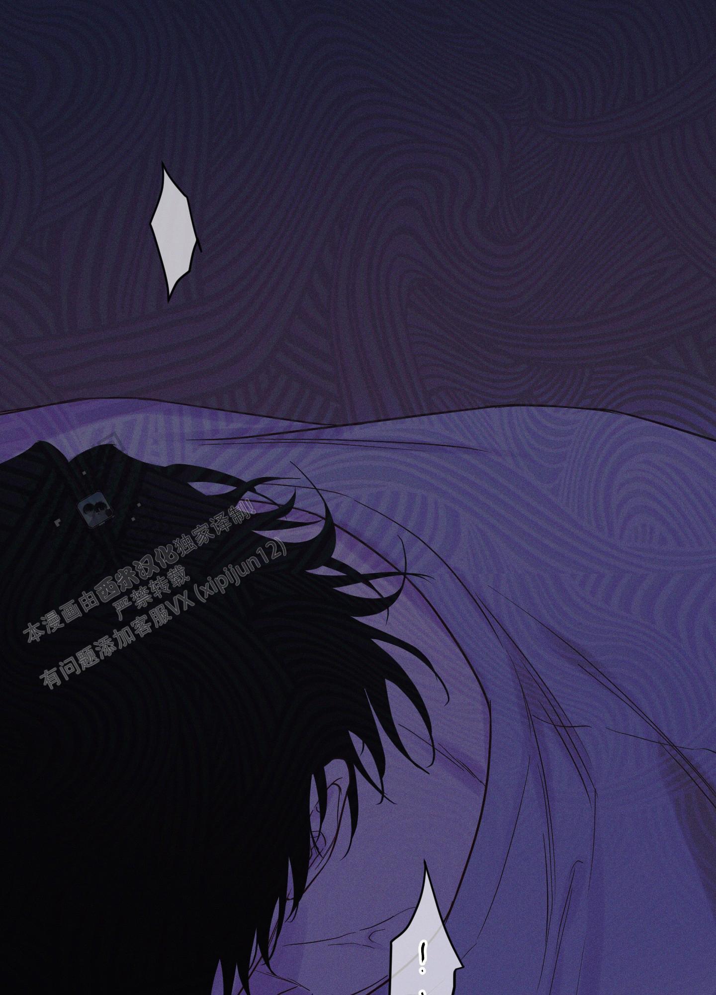 汹涌海岸 - 第37话 - 第6张图