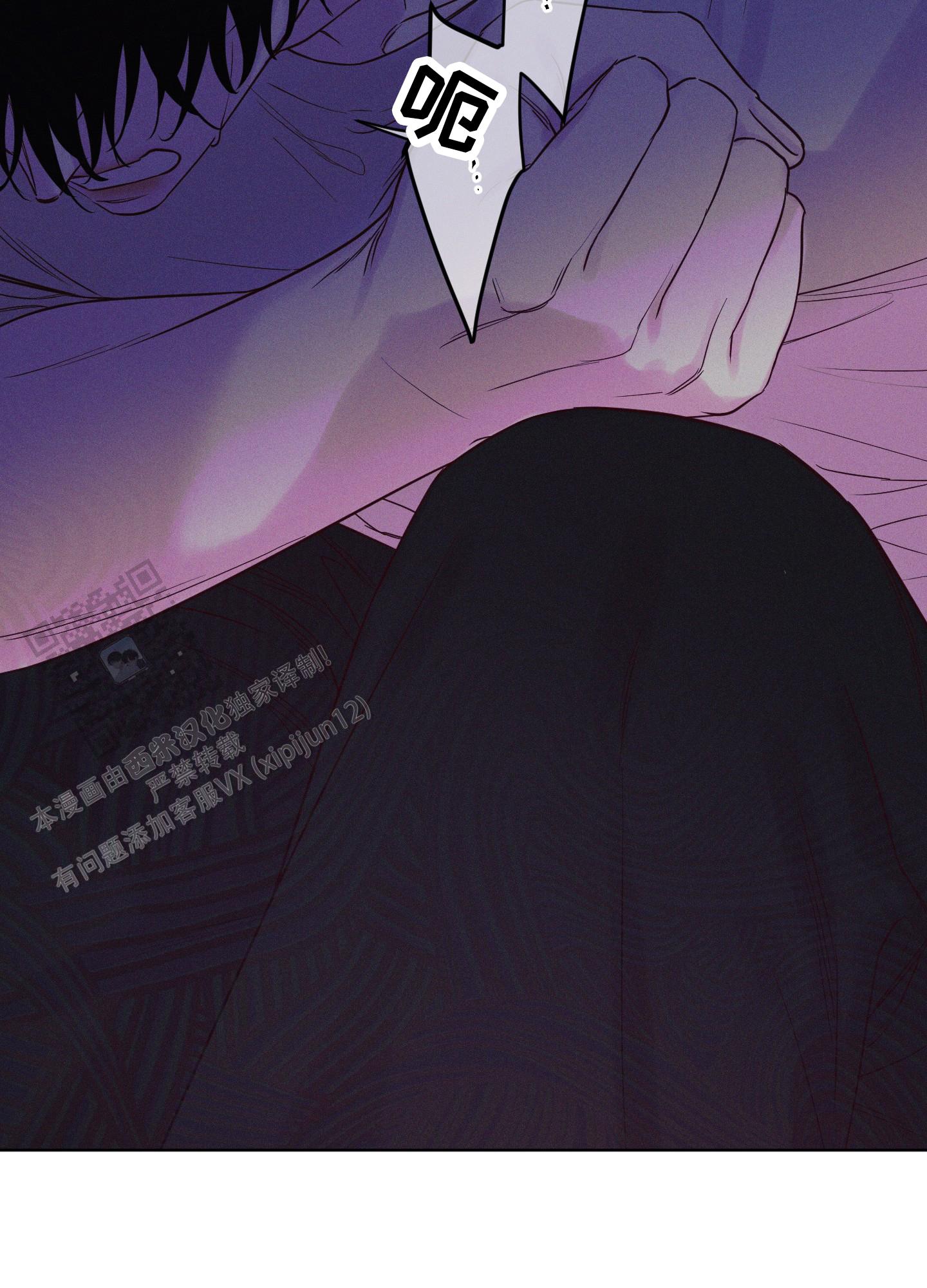 汹涌海岸 - 第37话 - 第7张图