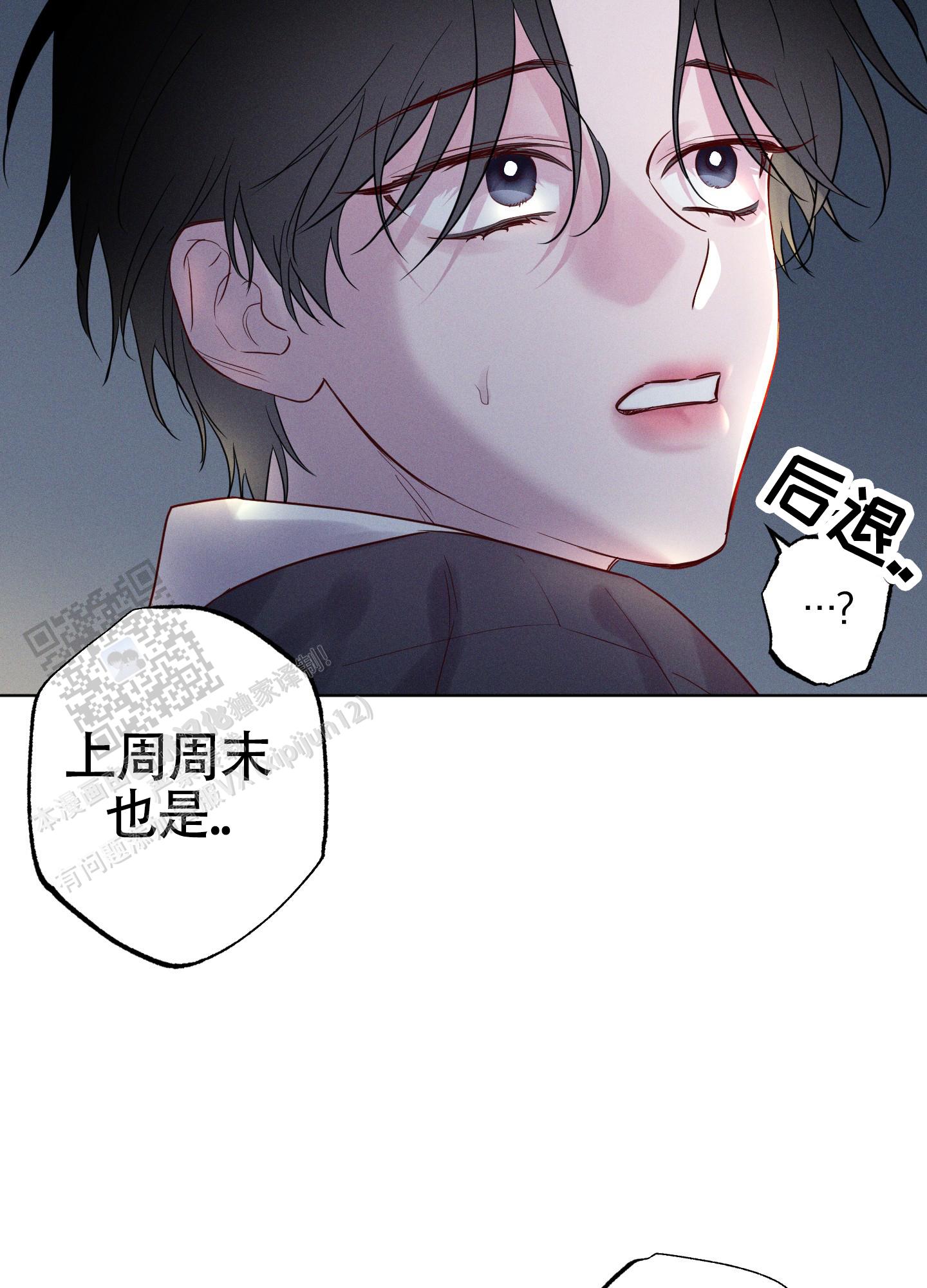 汹涌海岸 - 第40话 - 第10张图