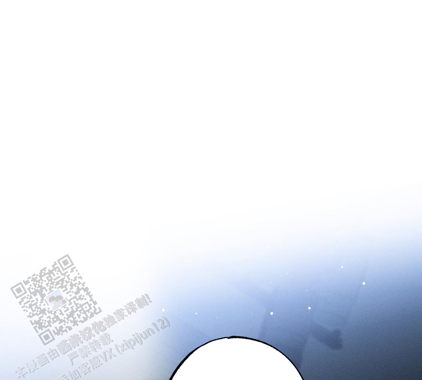 汹涌海岸 - 第40话 - 第13张图