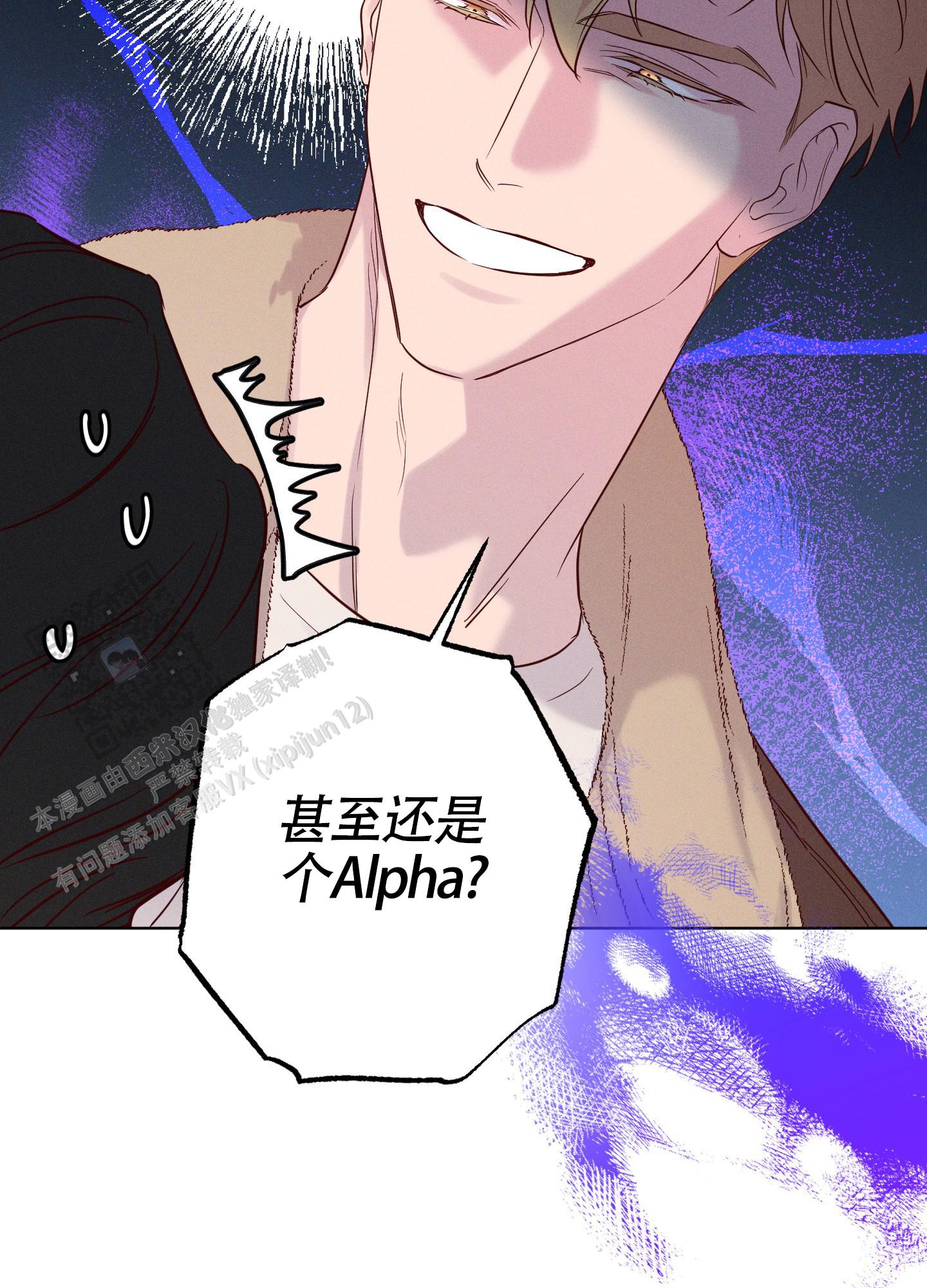 汹涌海岸 - 第40话 - 第17张图