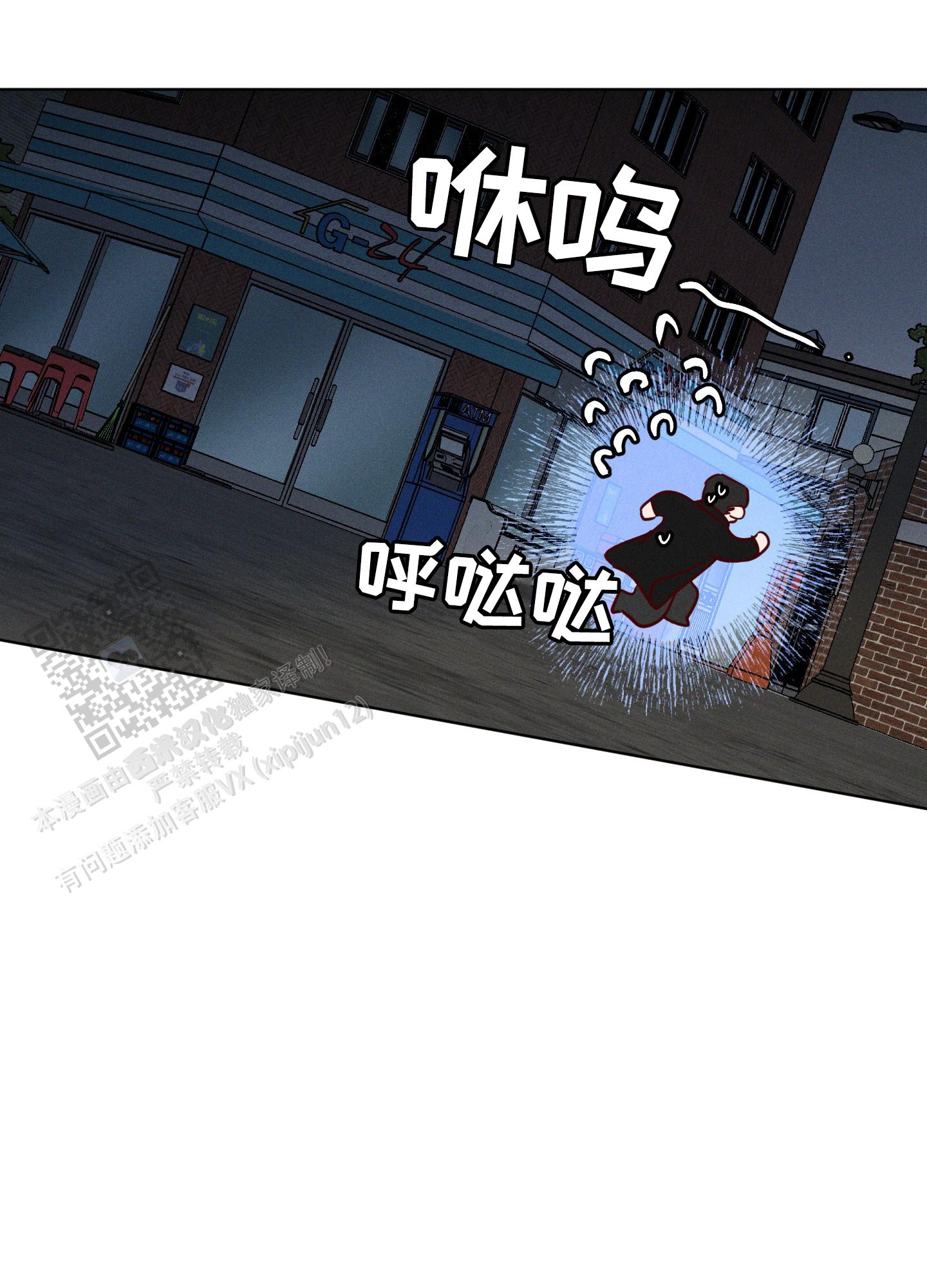 汹涌海岸 - 第40话 - 第19张图