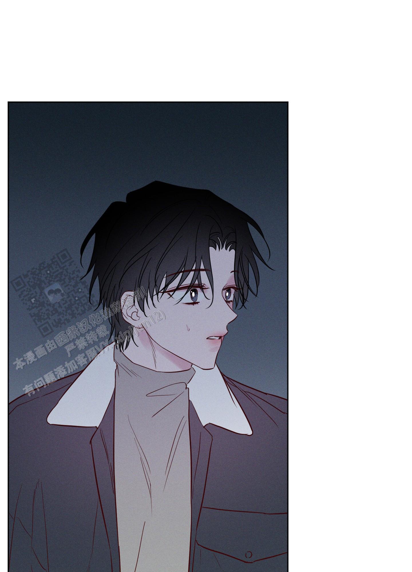 汹涌海岸 - 第40话 - 第20张图