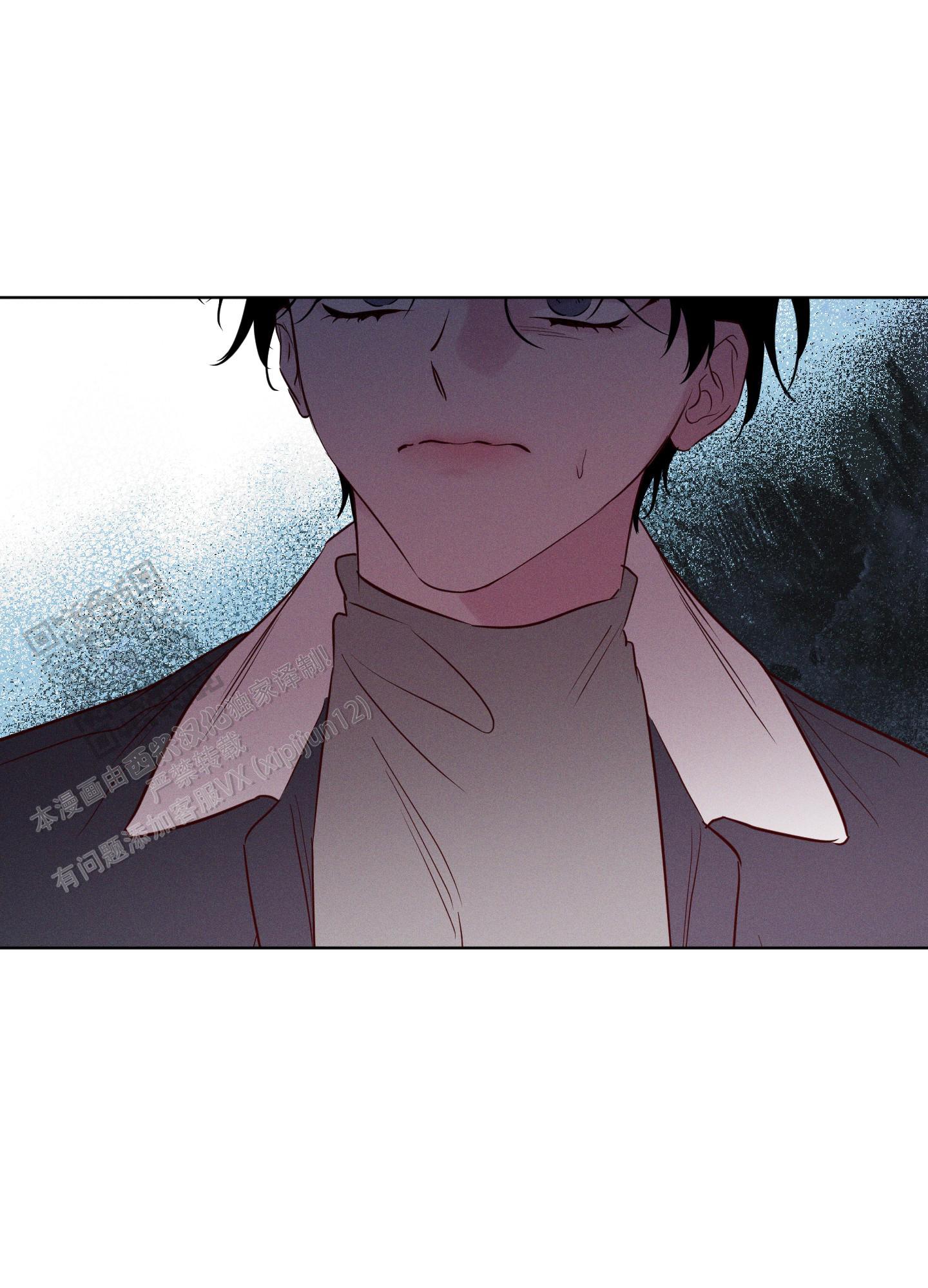 汹涌海岸 - 第40话 - 第23张图