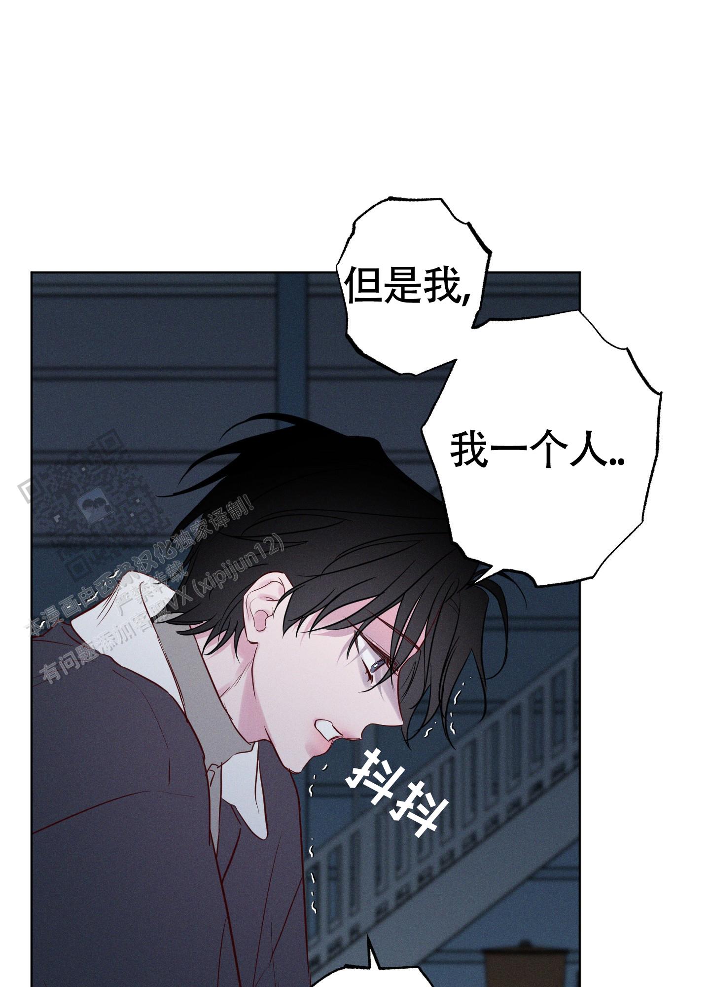 汹涌海岸 - 第40话 - 第28张图