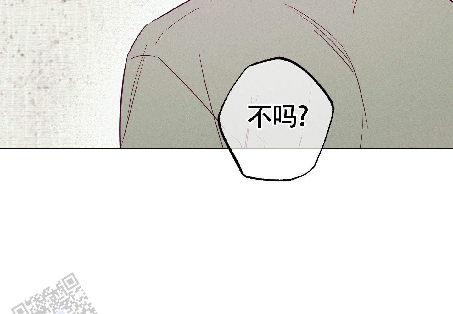 汹涌海岸 - 第40话 - 第2张图