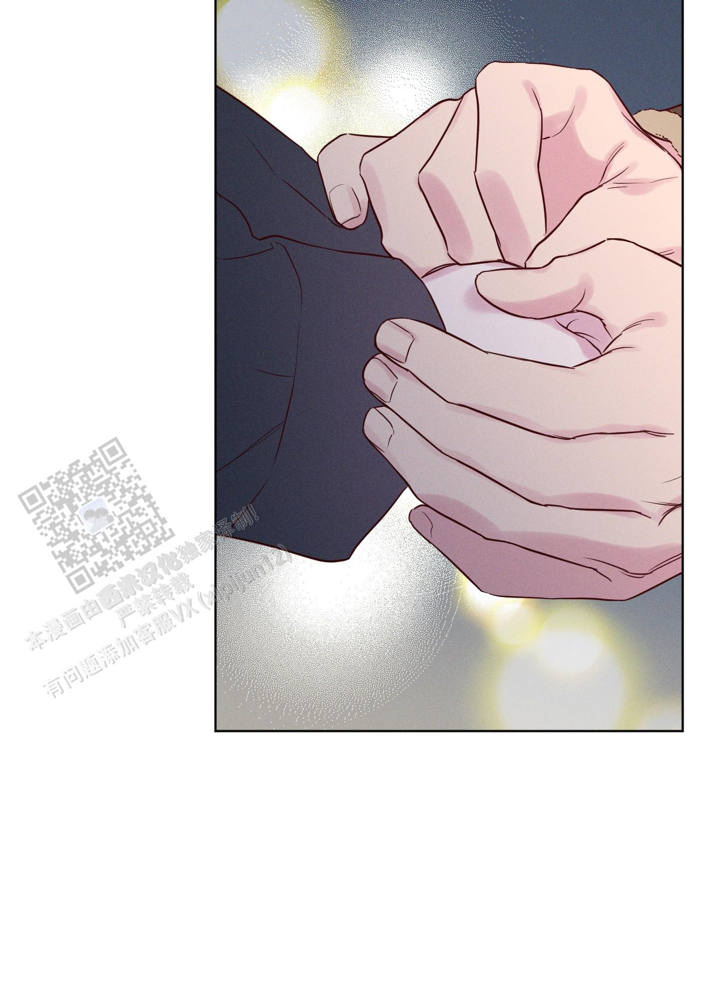 汹涌海岸 - 第40话 - 第30张图