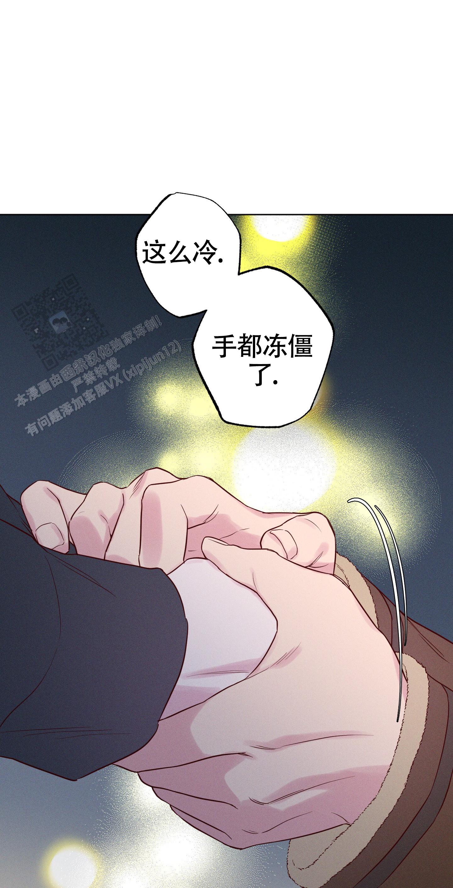 汹涌海岸 - 第40话 - 第34张图