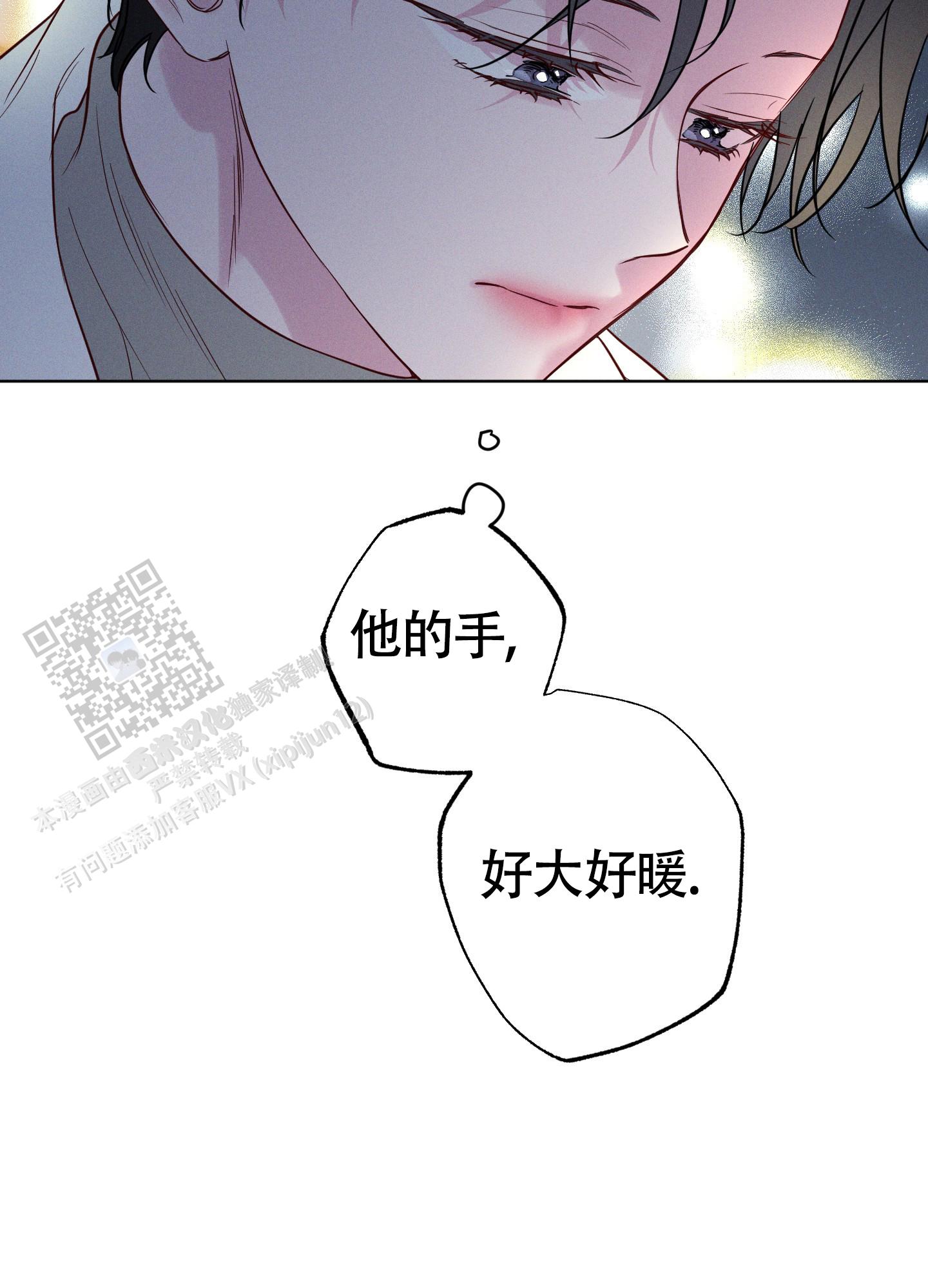 汹涌海岸 - 第40话 - 第36张图