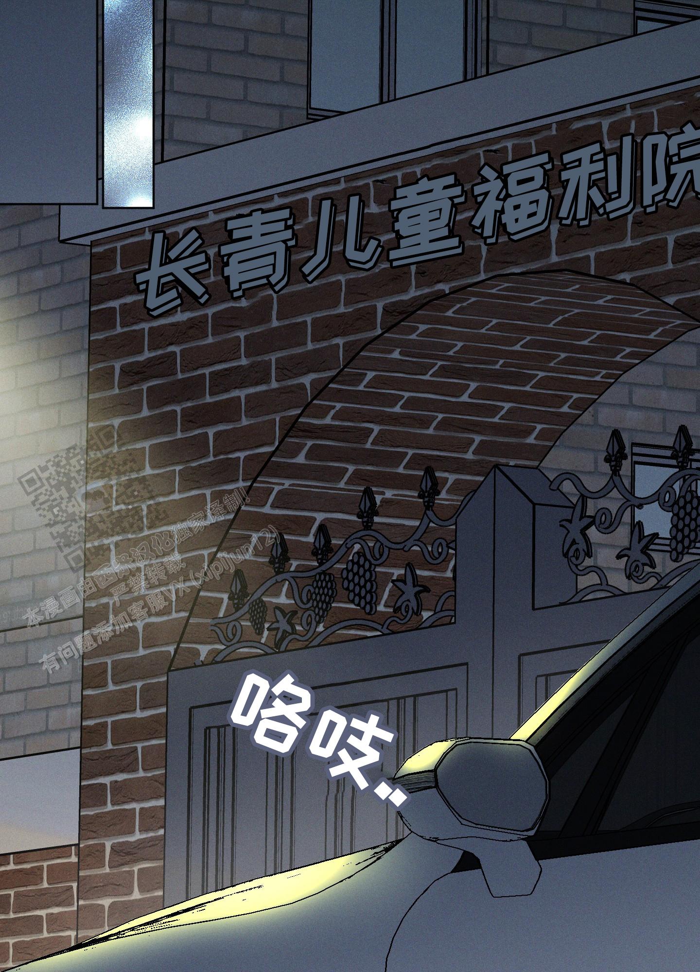 汹涌海岸 - 第40话 - 第38张图