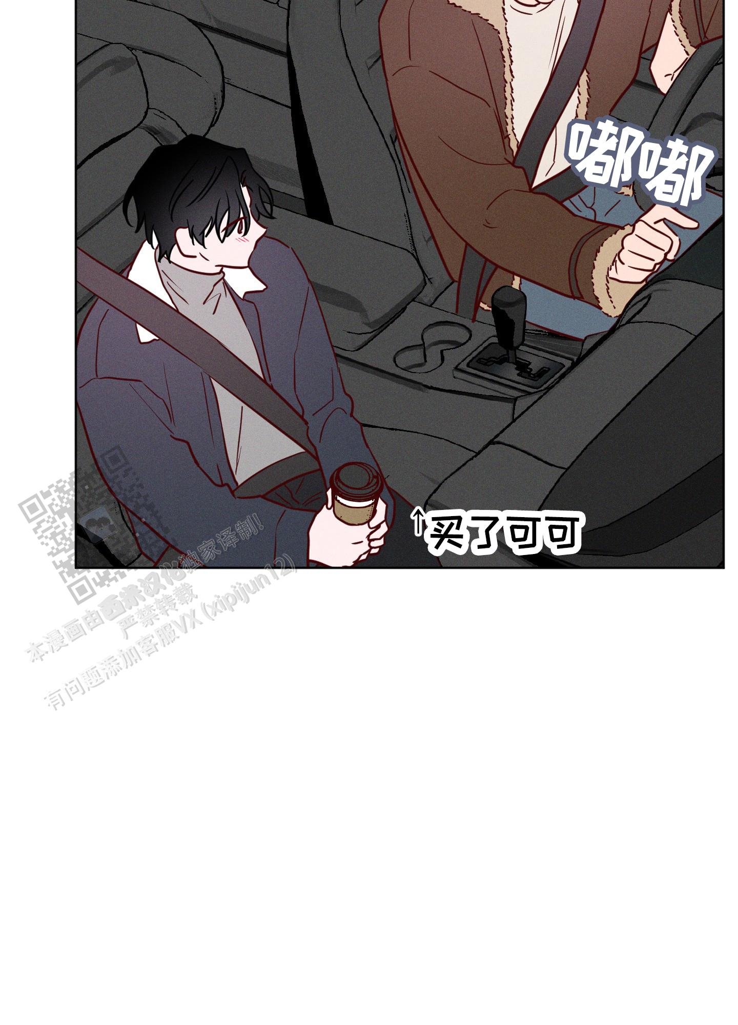 汹涌海岸 - 第40话 - 第40张图