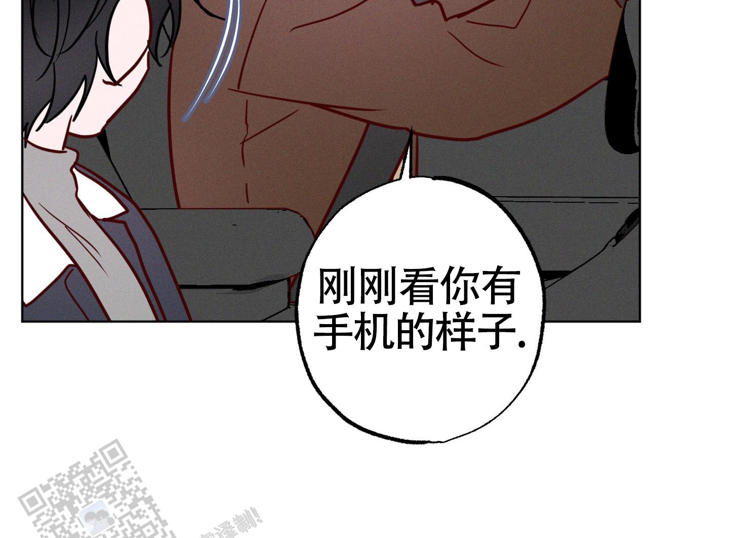 汹涌海岸 - 第40话 - 第42张图