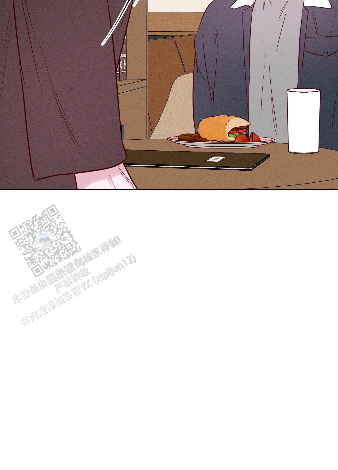 汹涌海岸 - 第39话 - 第16张图