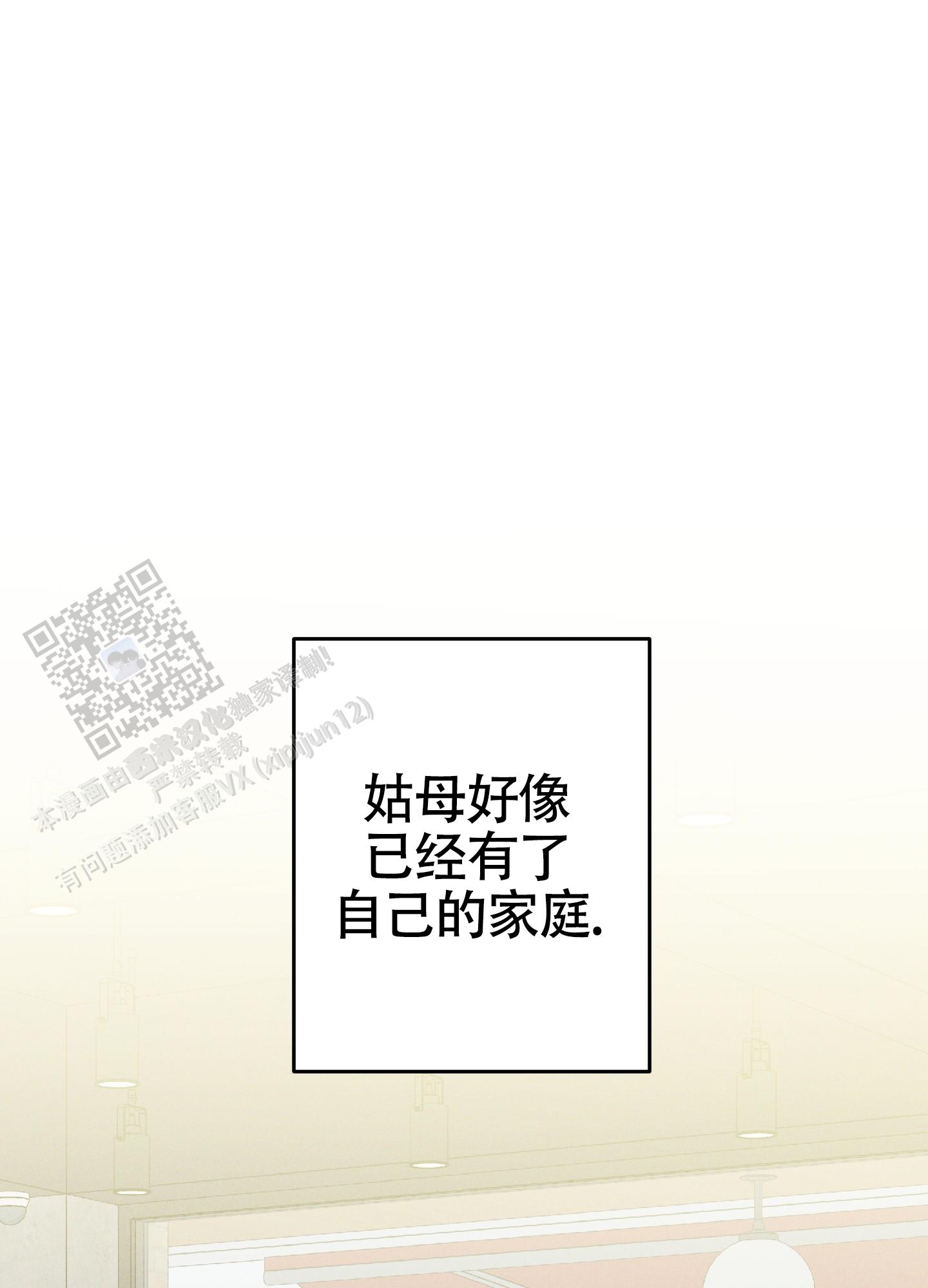 汹涌海岸 - 第39话 - 第20张图