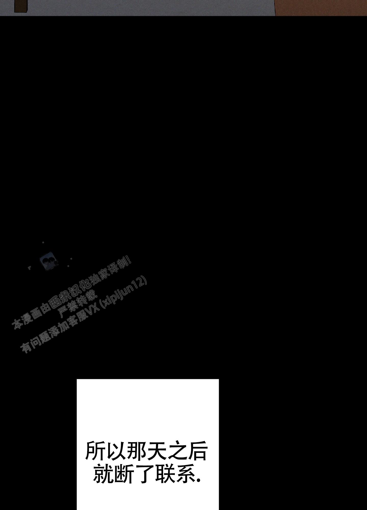 汹涌海岸 - 第39话 - 第22张图