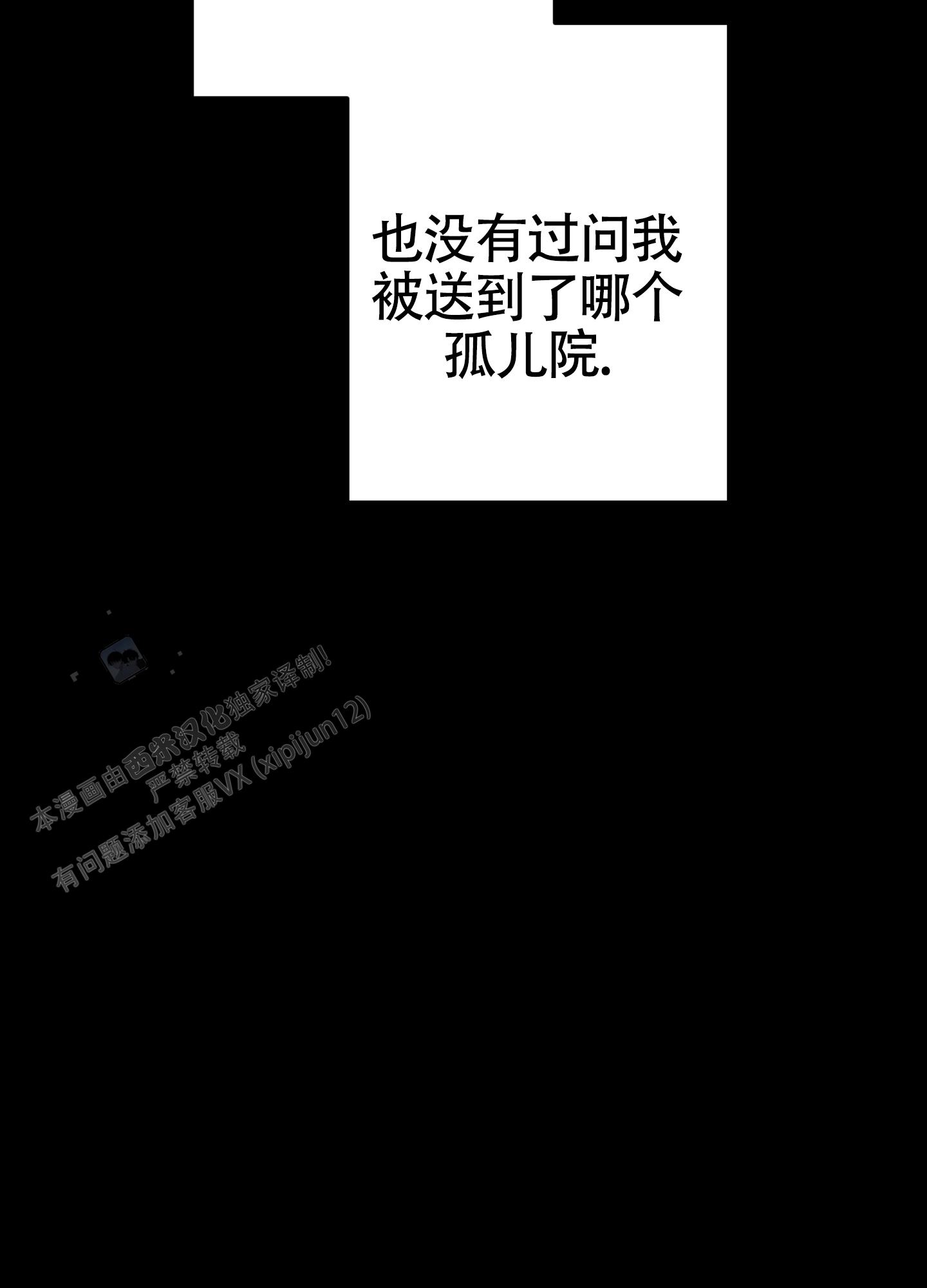 汹涌海岸 - 第39话 - 第23张图