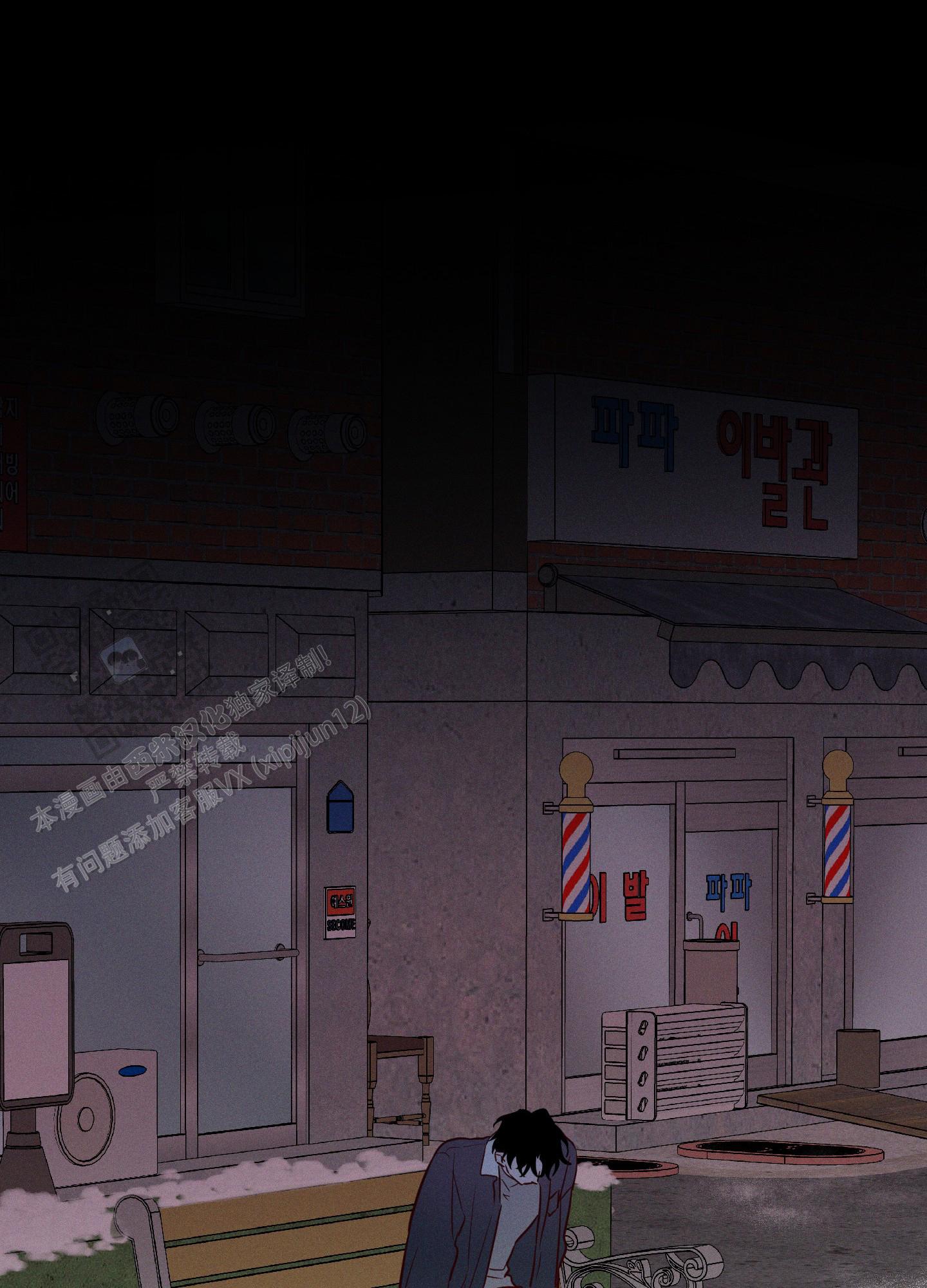 汹涌海岸 - 第39话 - 第24张图