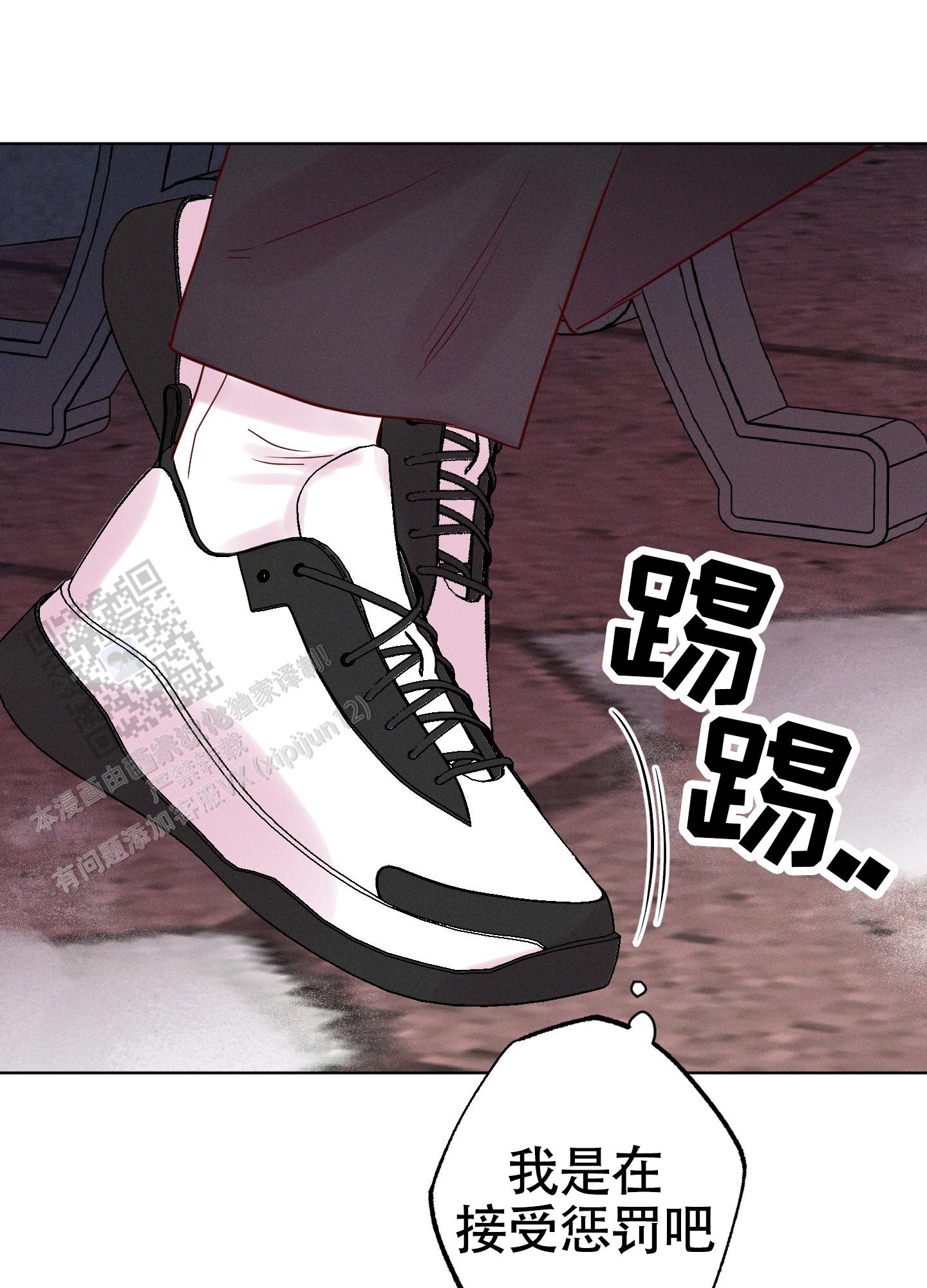 汹涌海岸 - 第39话 - 第26张图