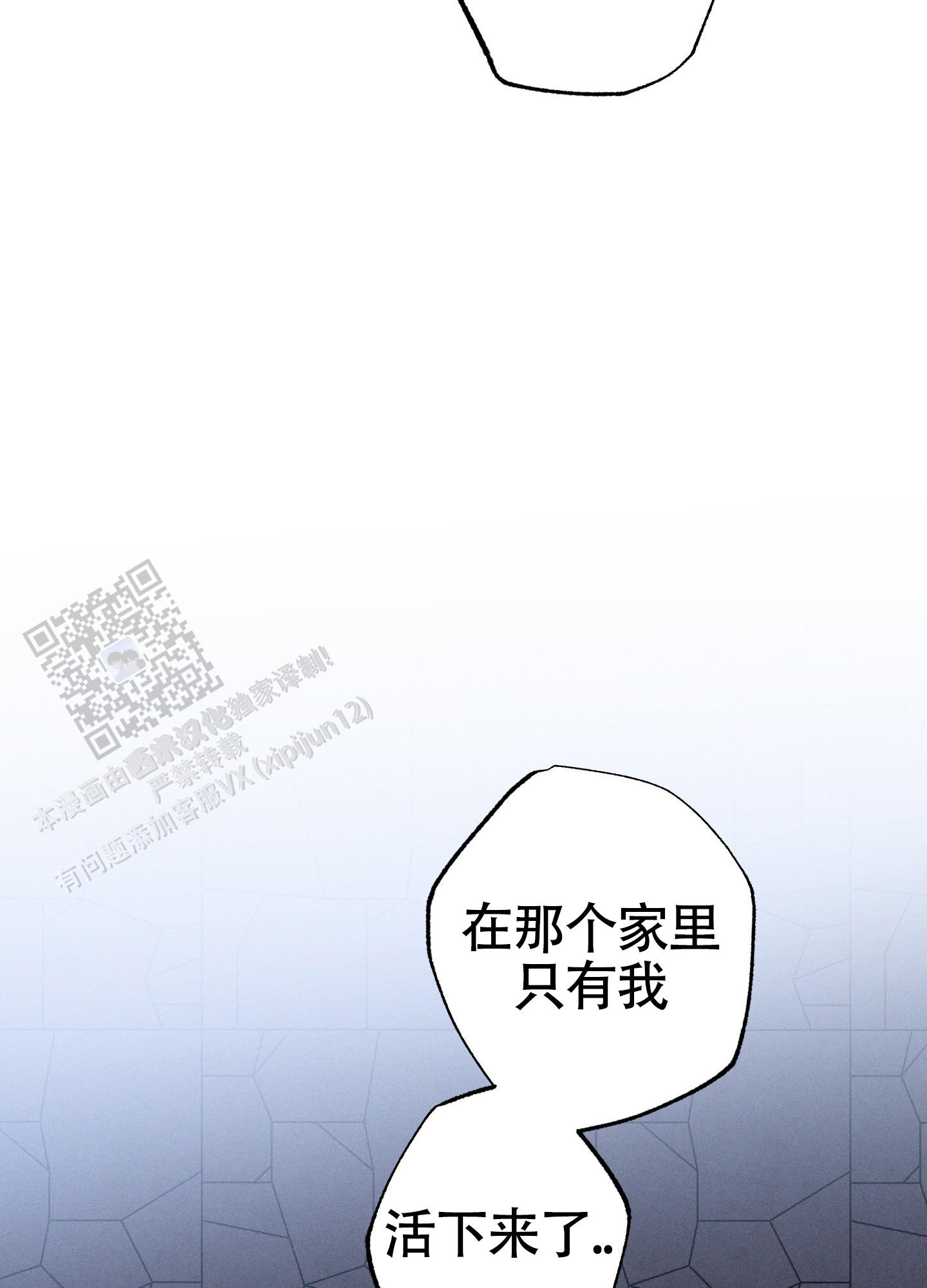 汹涌海岸 - 第39话 - 第27张图