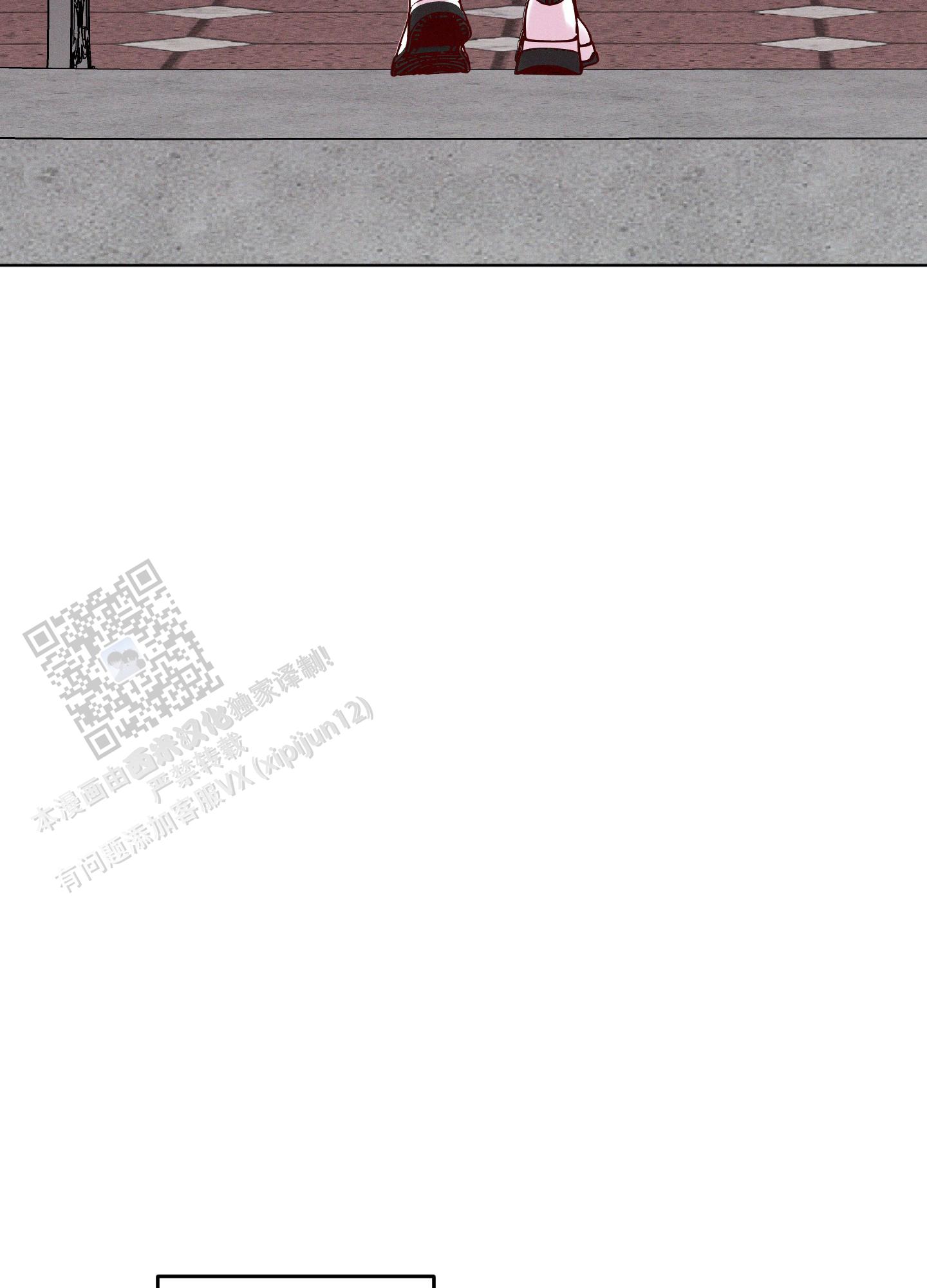 汹涌海岸 - 第39话 - 第29张图