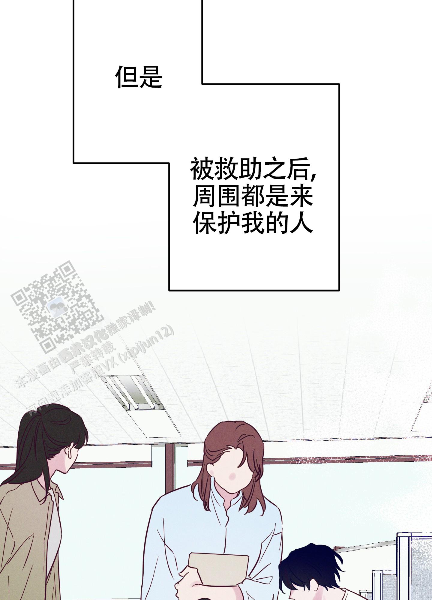 汹涌海岸 - 第39话 - 第30张图