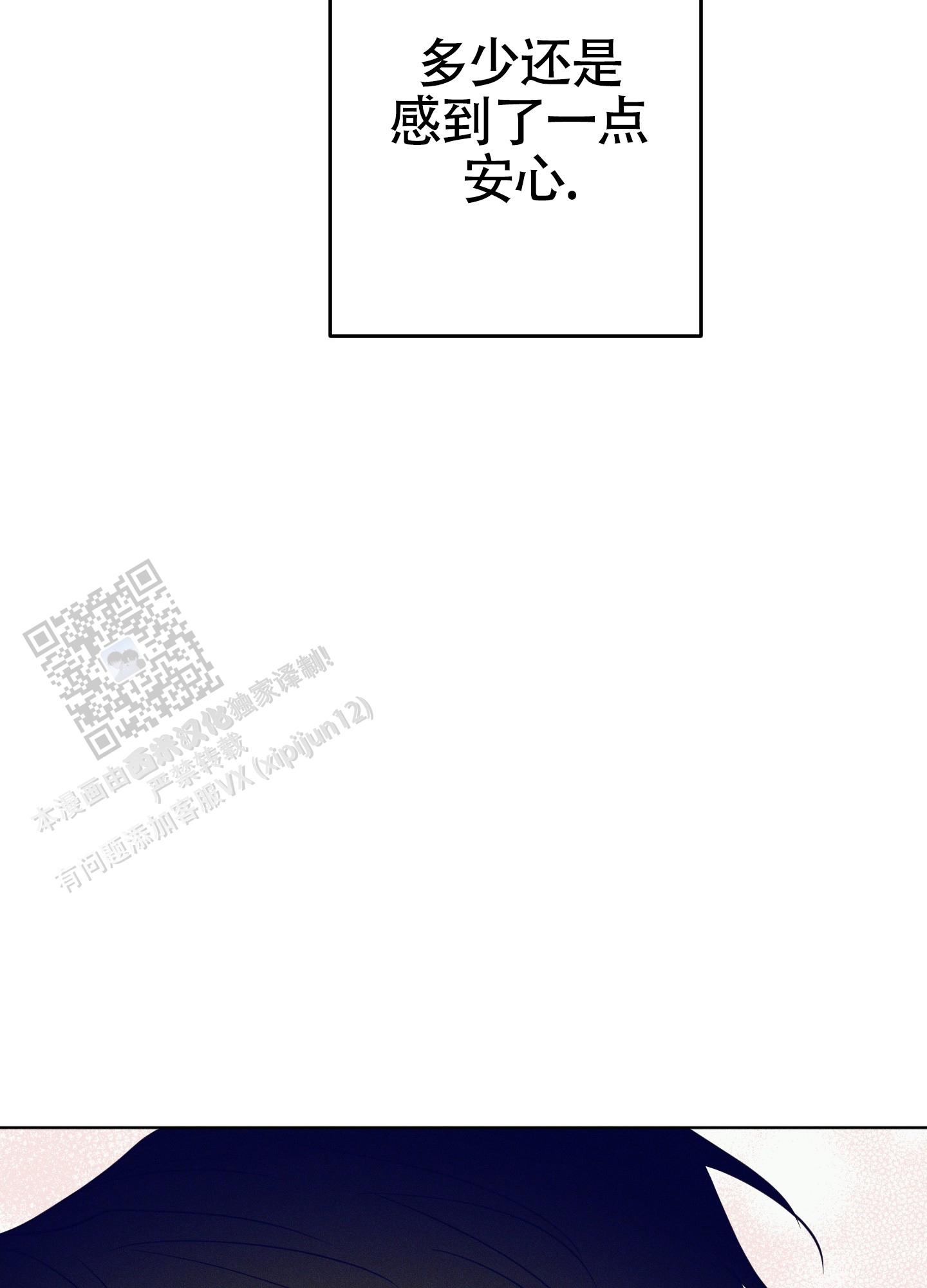 汹涌海岸 - 第39话 - 第32张图