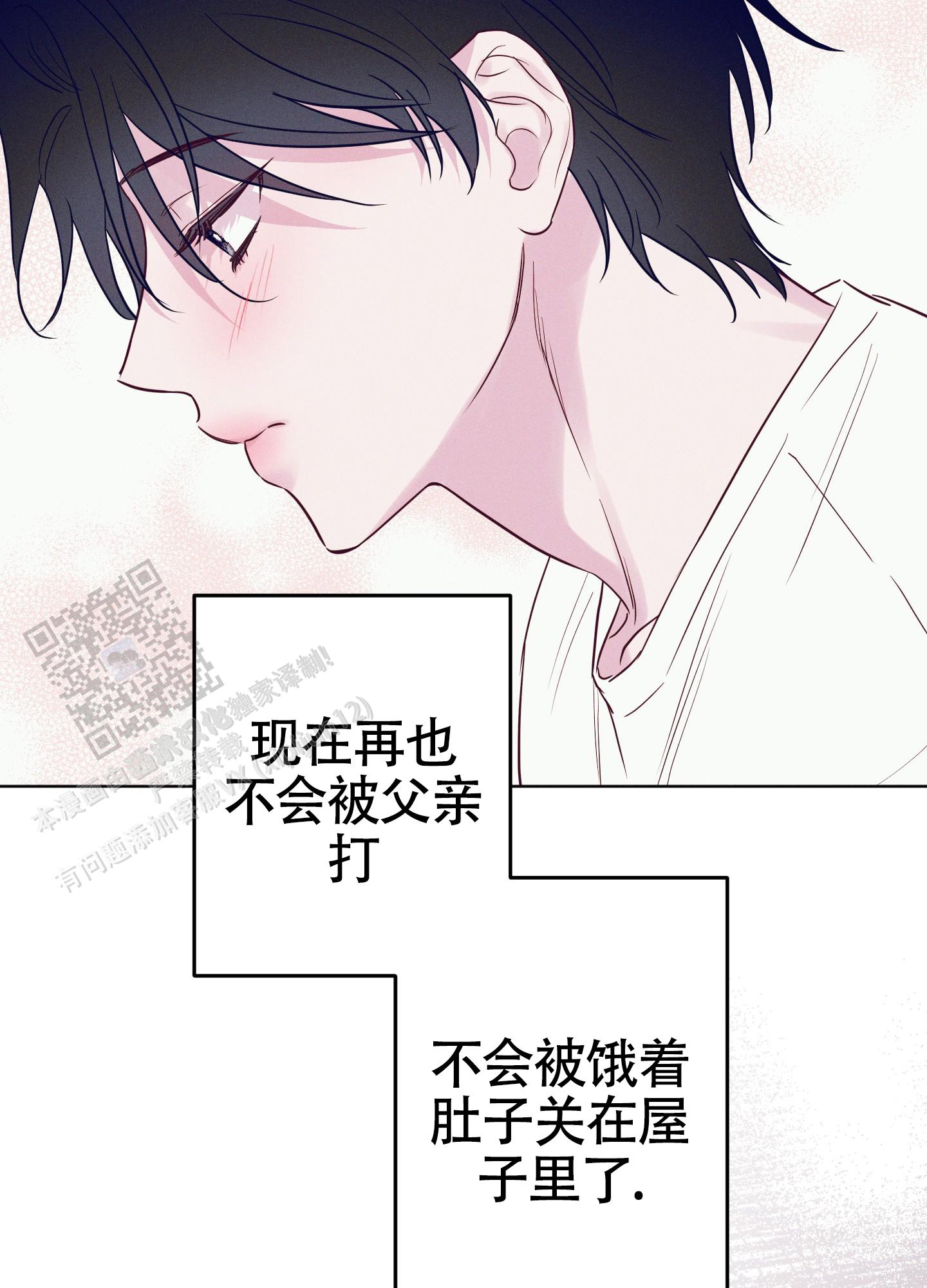 汹涌海岸 - 第39话 - 第33张图