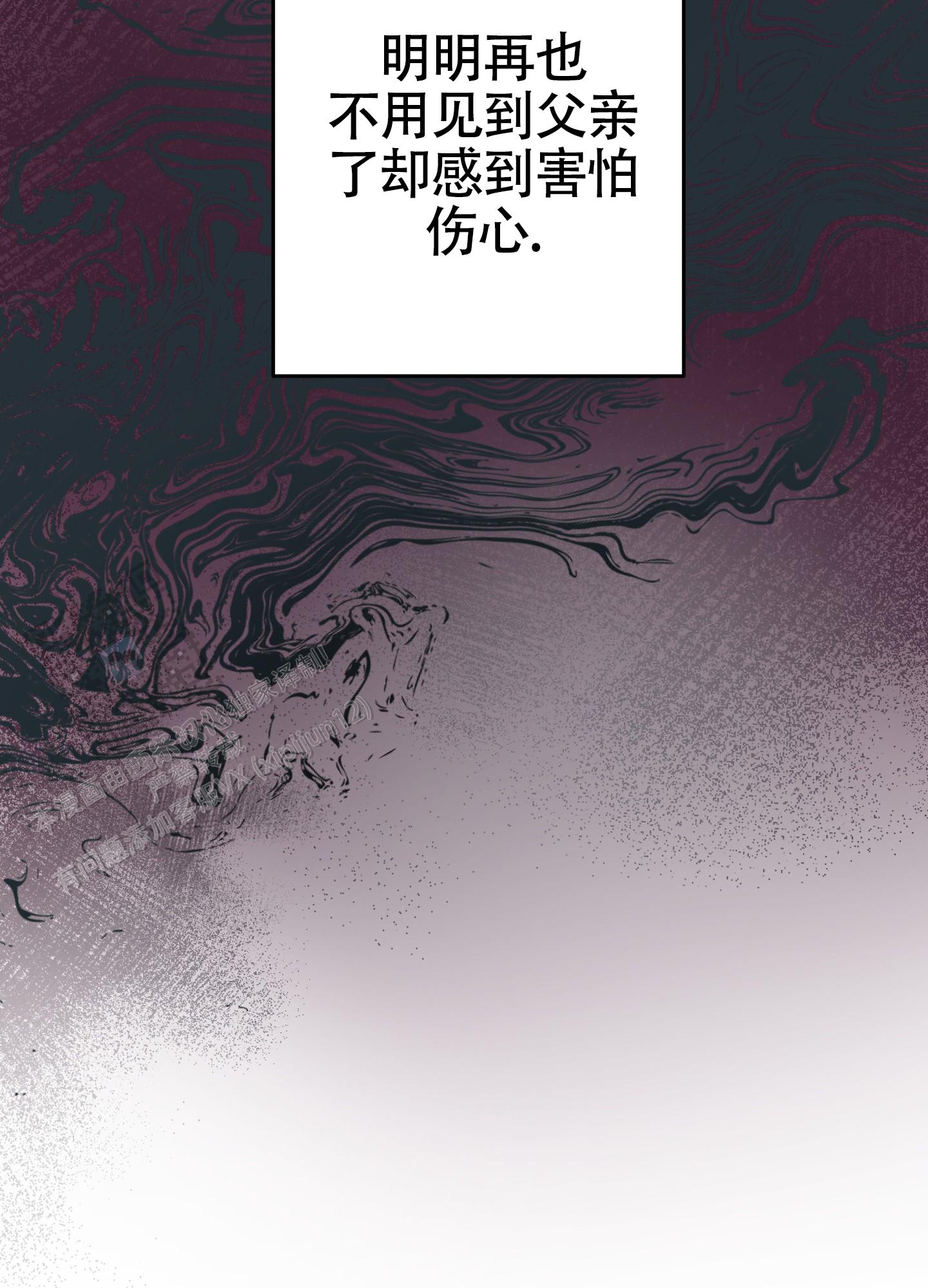 汹涌海岸 - 第39话 - 第35张图