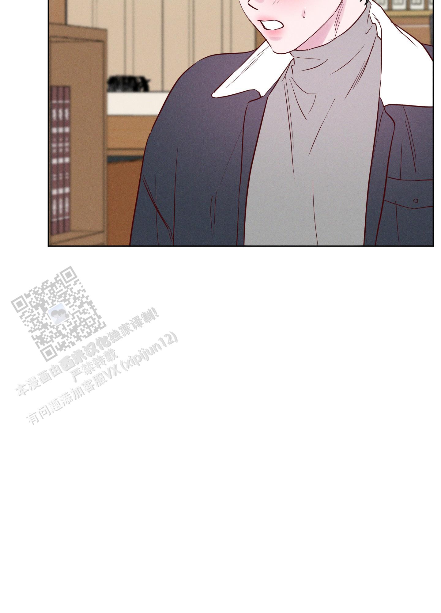 汹涌海岸 - 第39话 - 第5张图