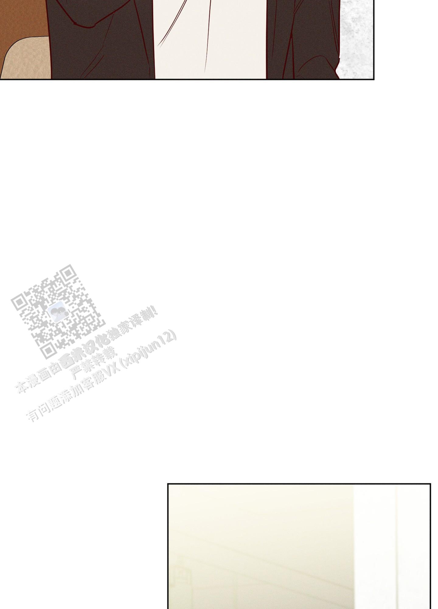 汹涌海岸 - 第39话 - 第7张图