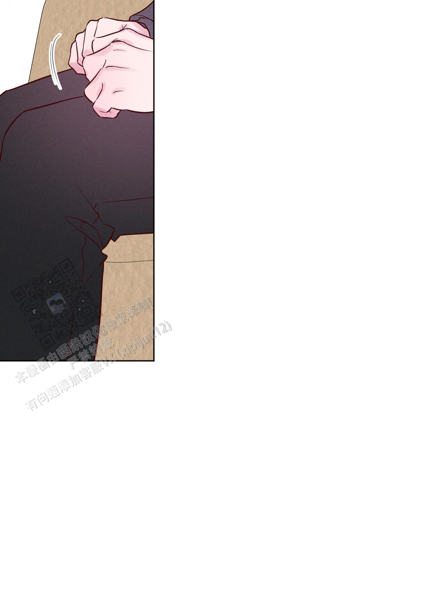 汹涌海岸 - 第39话 - 第9张图